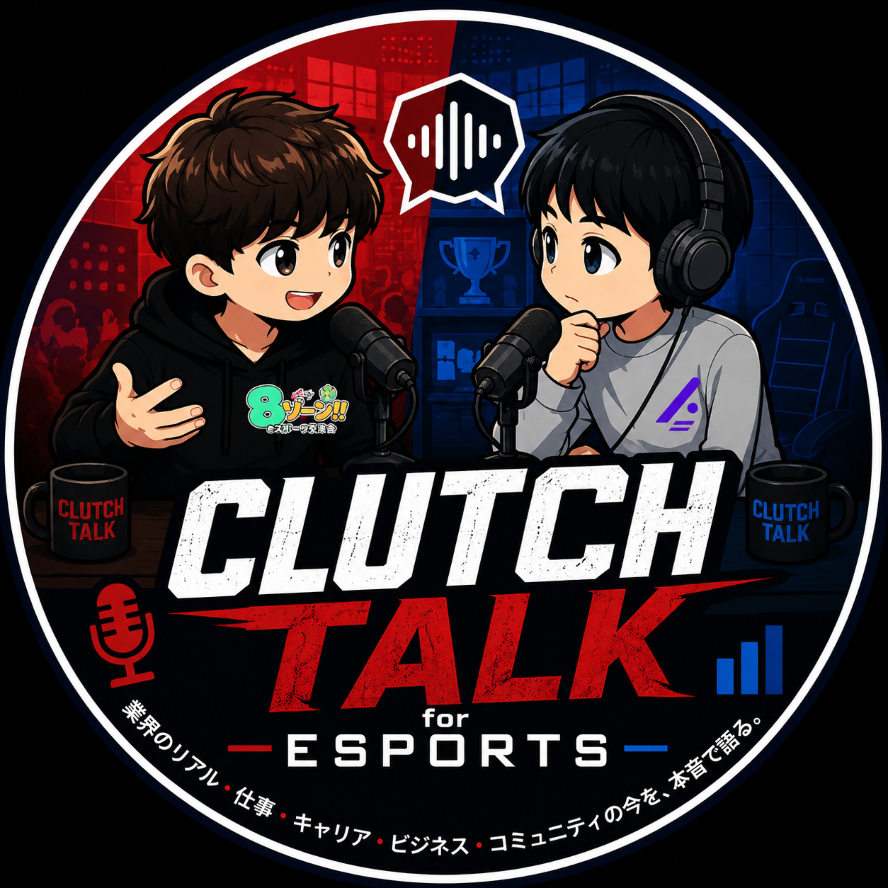 Clutch Talk for esports