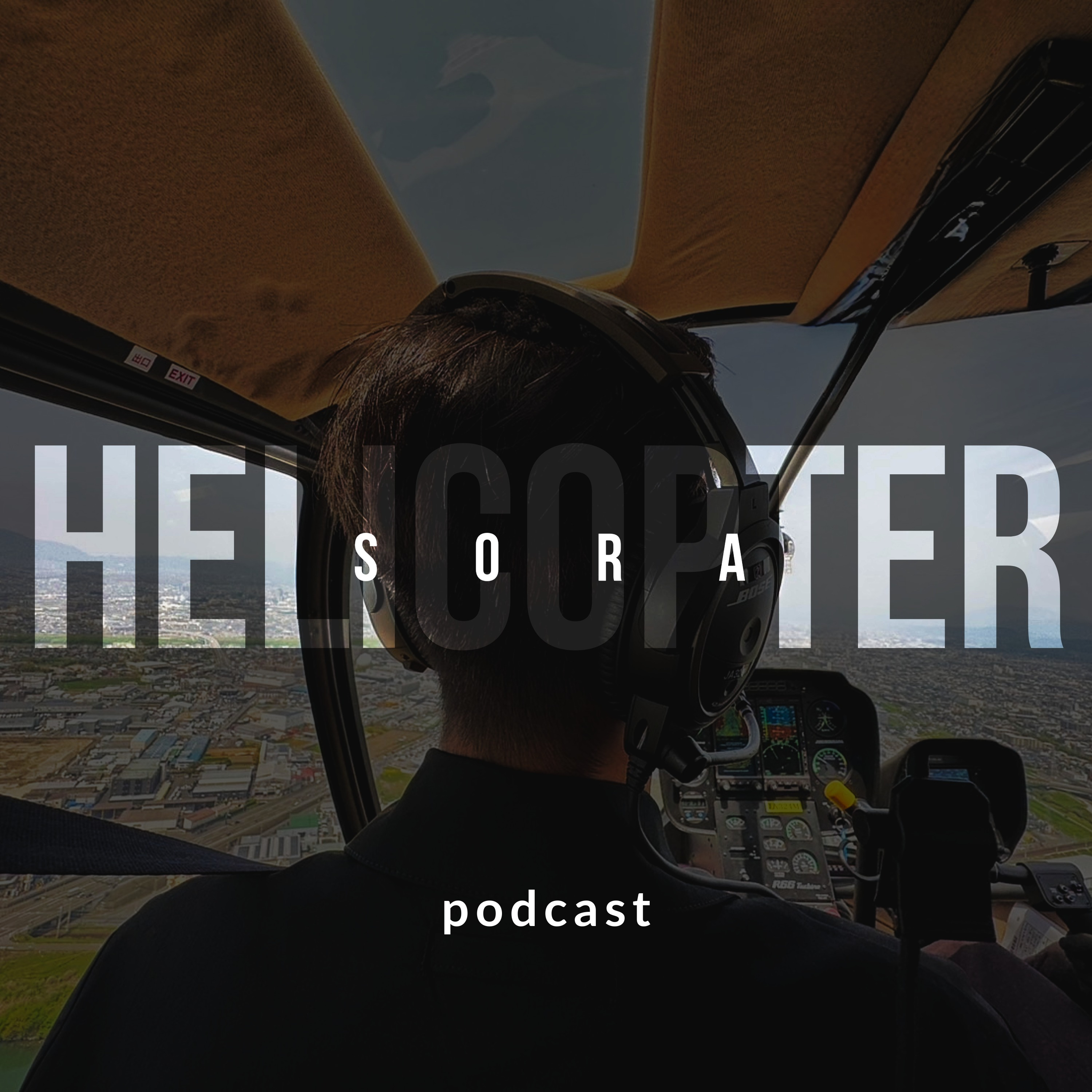 SORA HELI