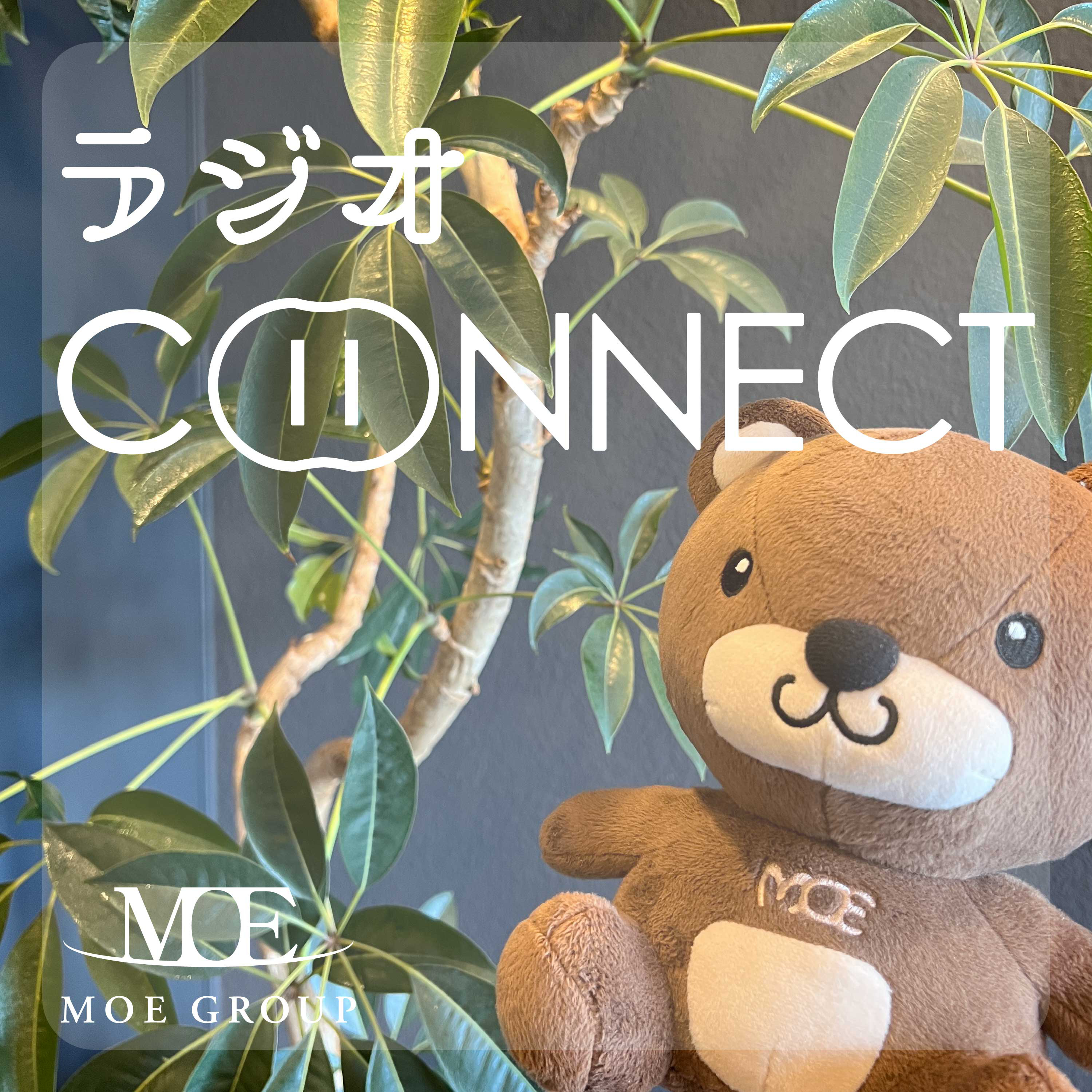 ラジオCONNECT