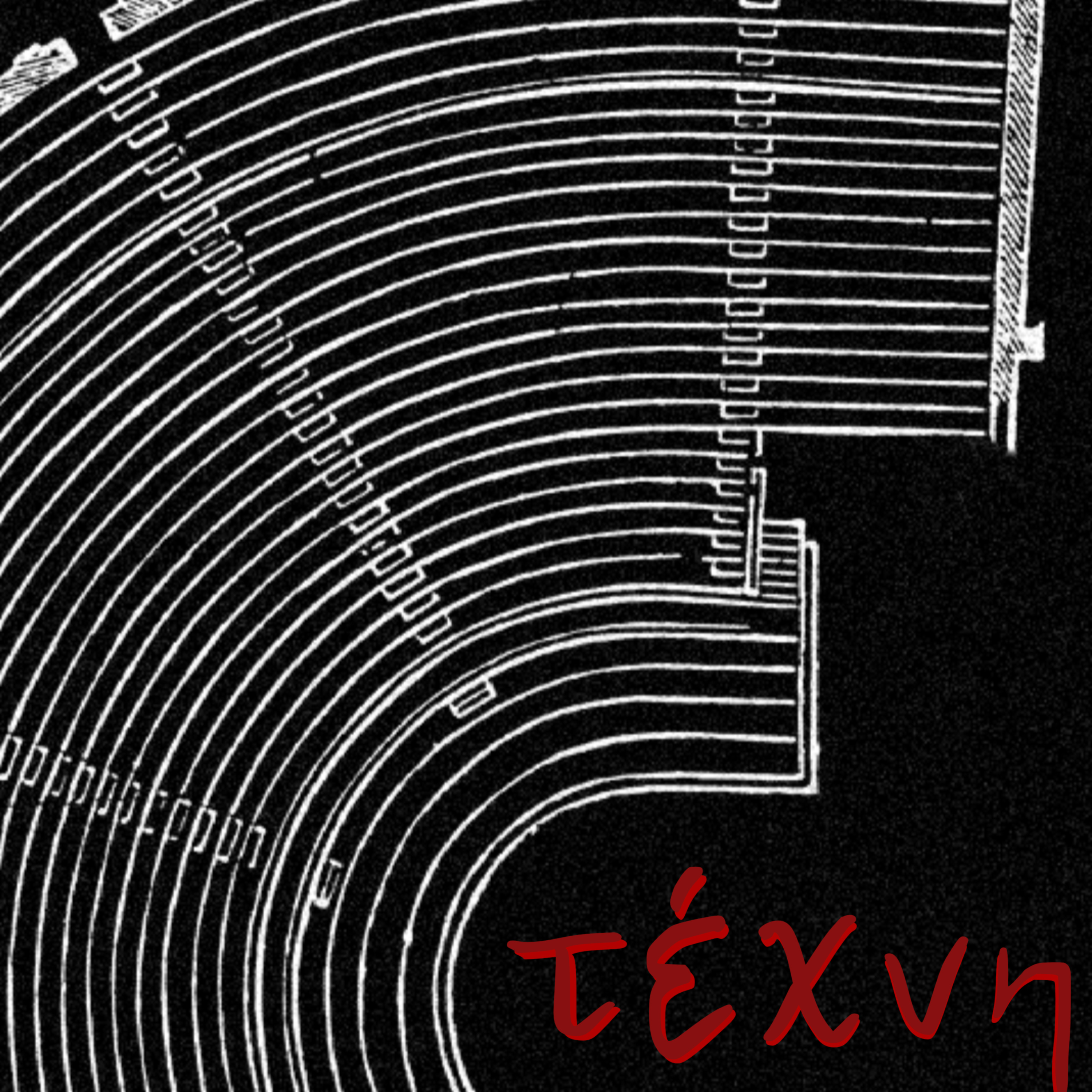 téchne