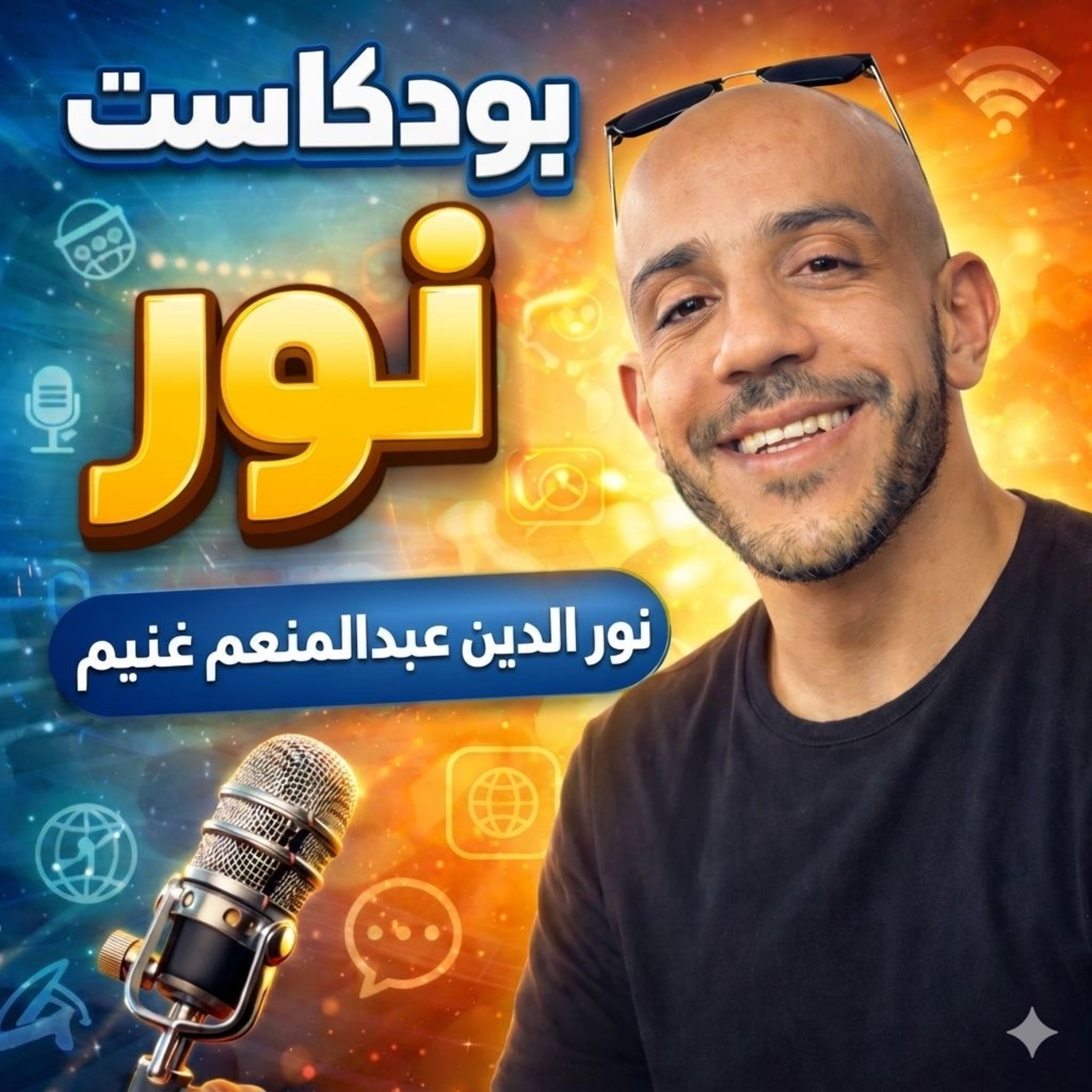 قانون ببساطة