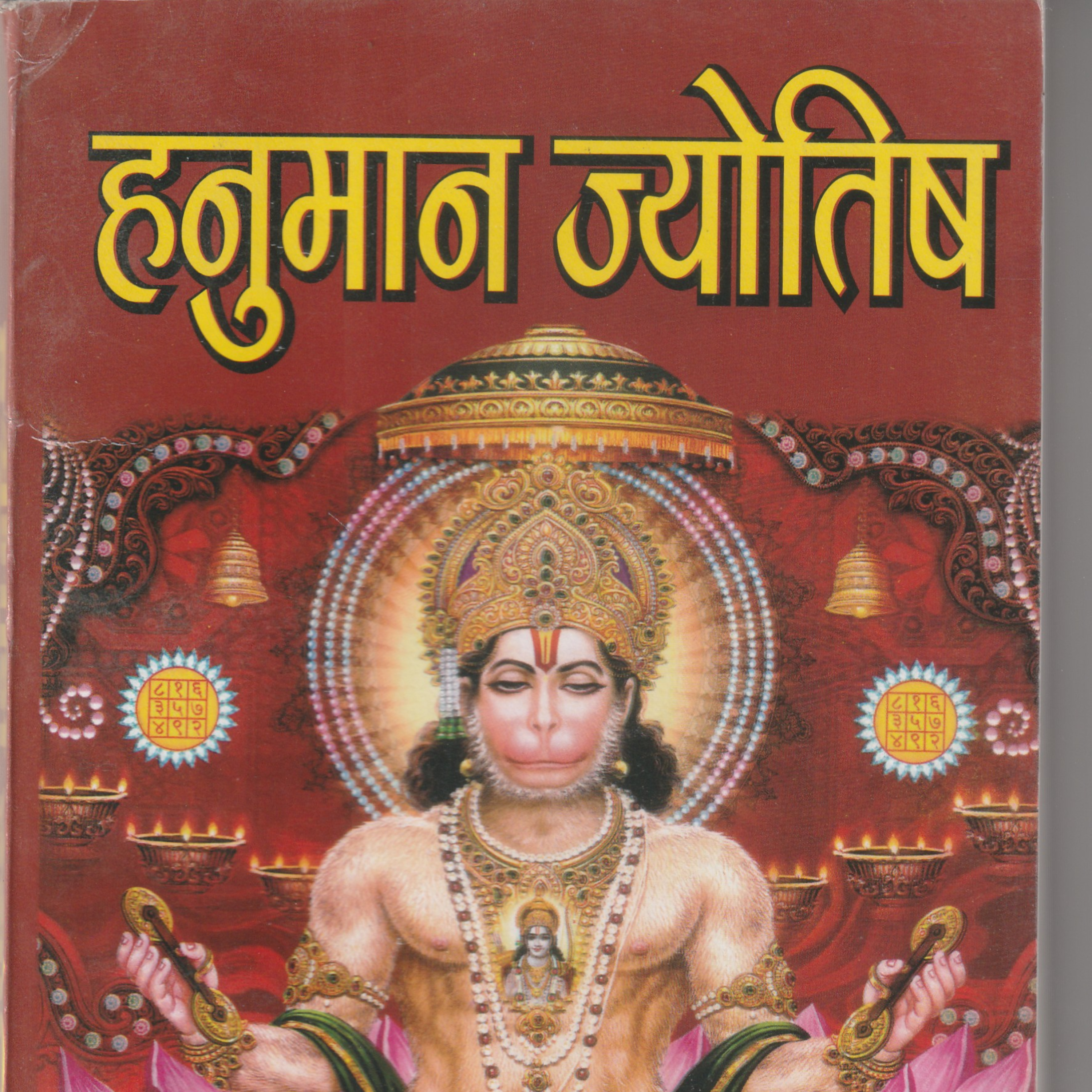 OnLine Guru Ji baba ji_+91_9358955697_OnLine Vashikaran Specialist Pandit in Mumbai