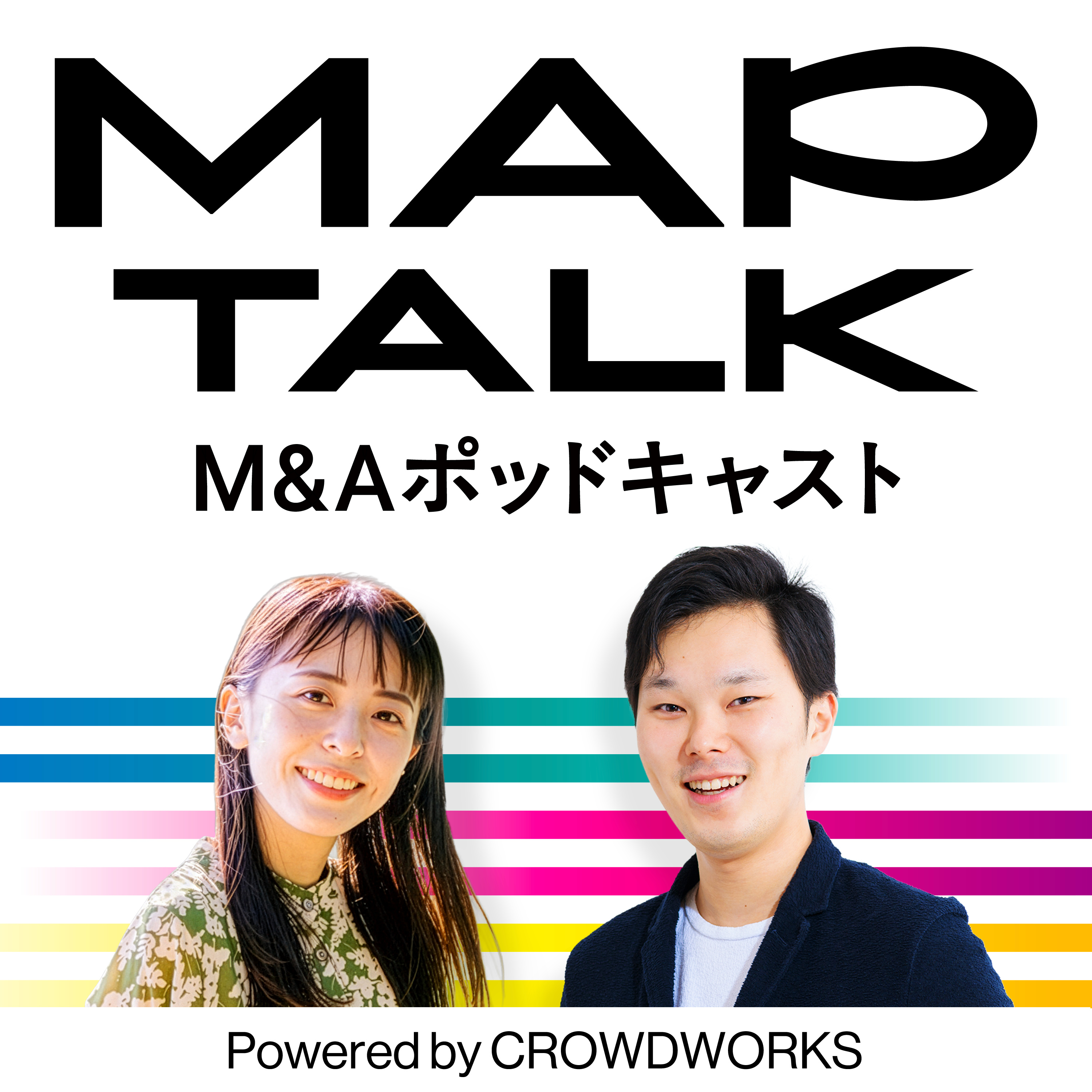 M＆Aポッドキャスト MAP TALK