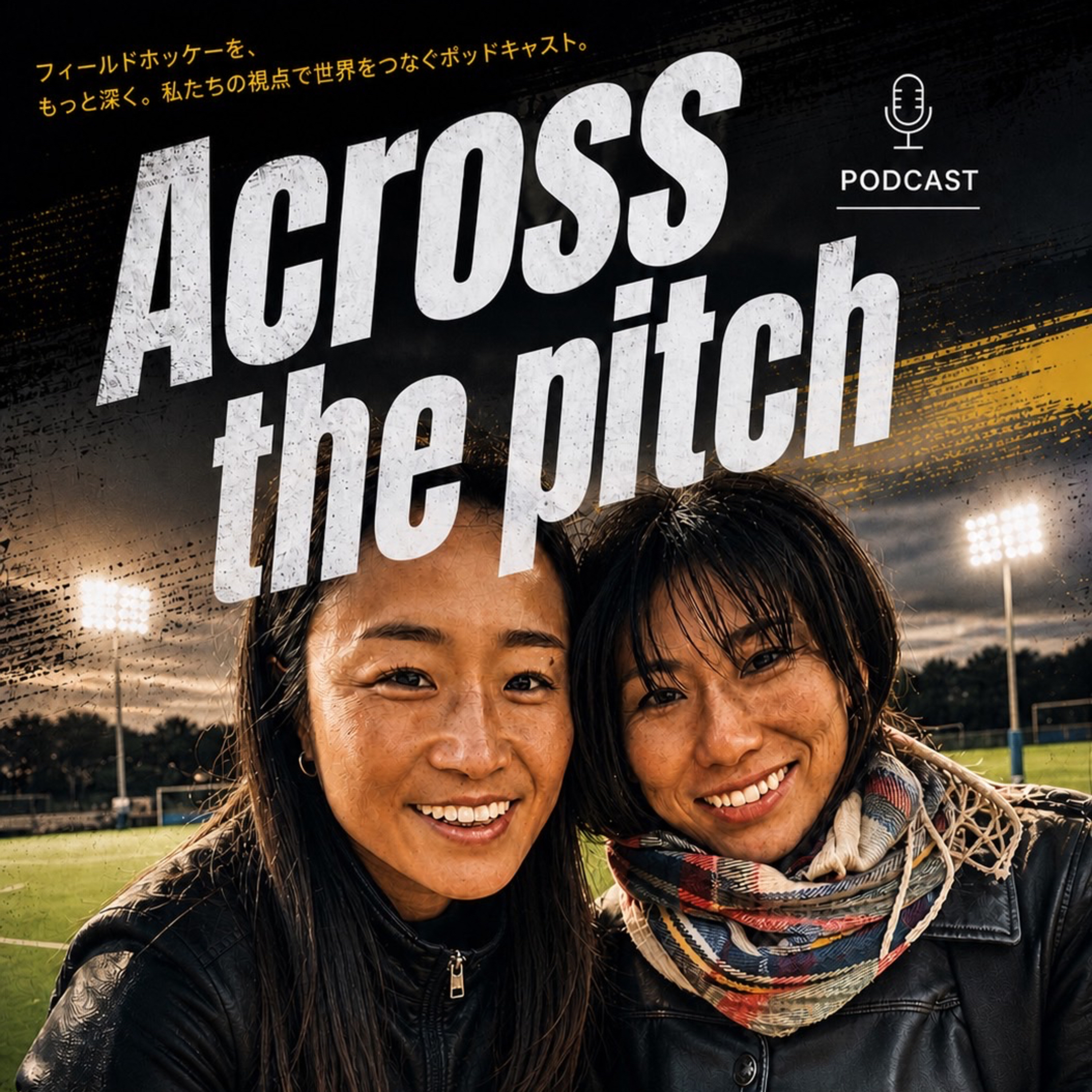 Across the Pitch