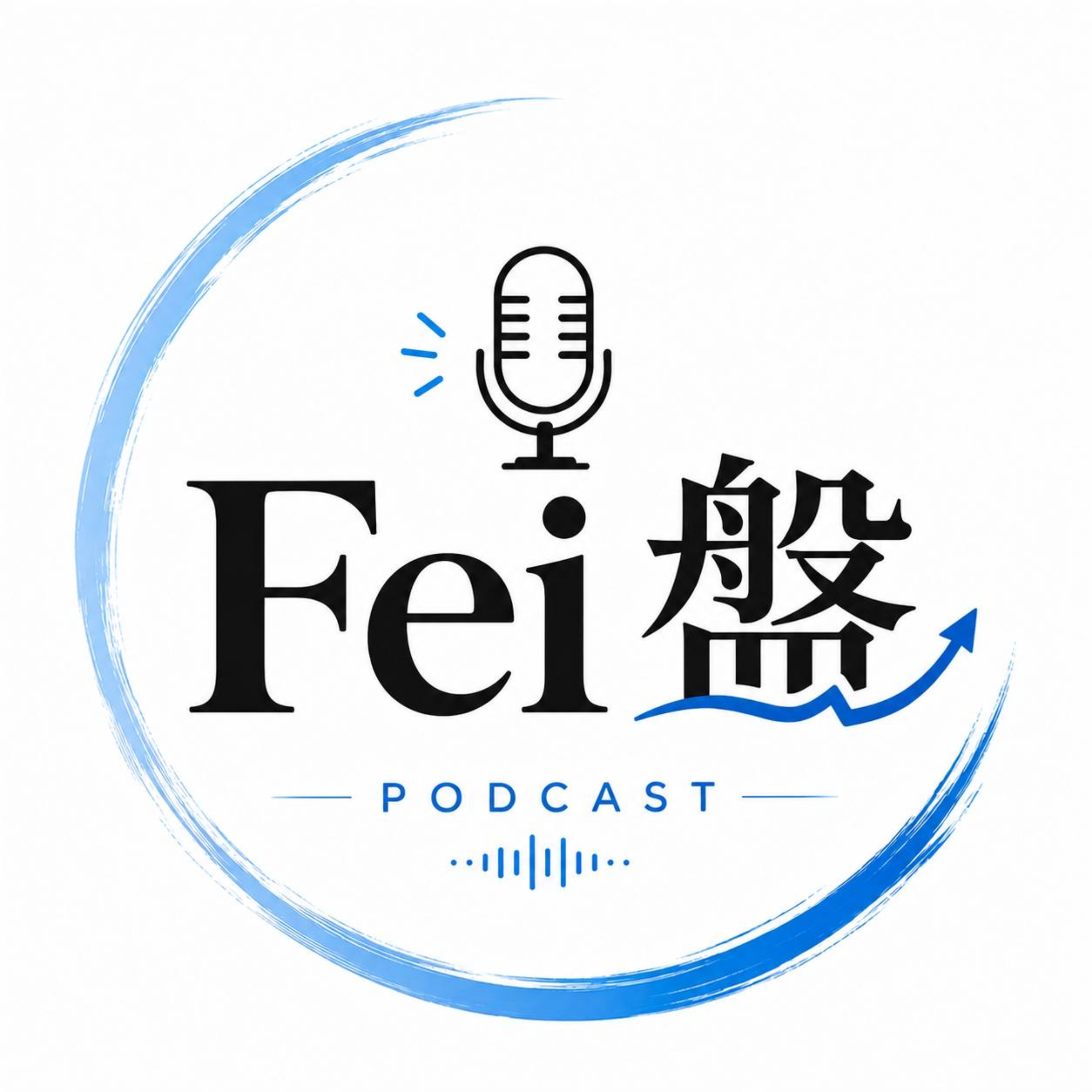 Fei盤 podcast artwork
