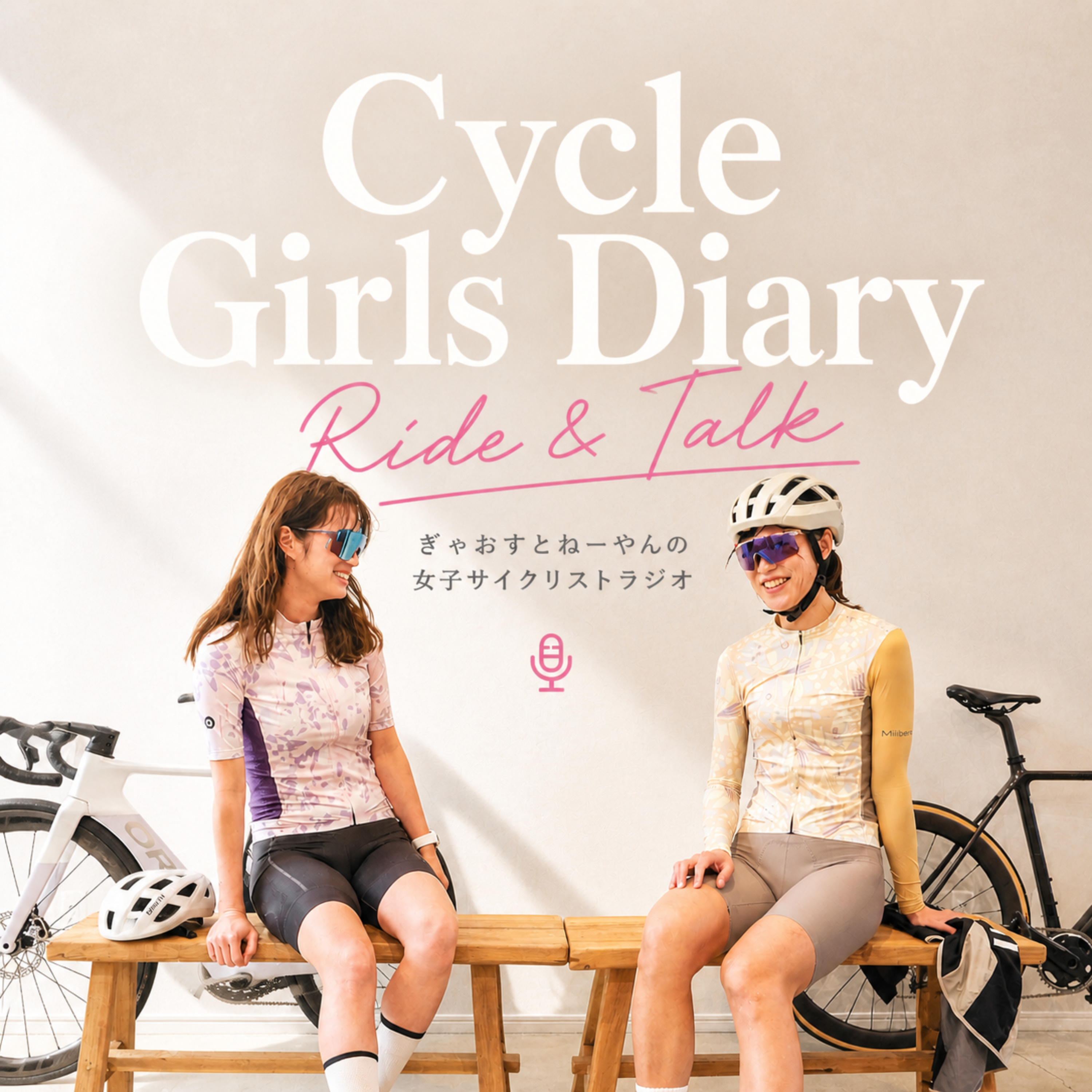 Cycle Girls Diary podcast artwork