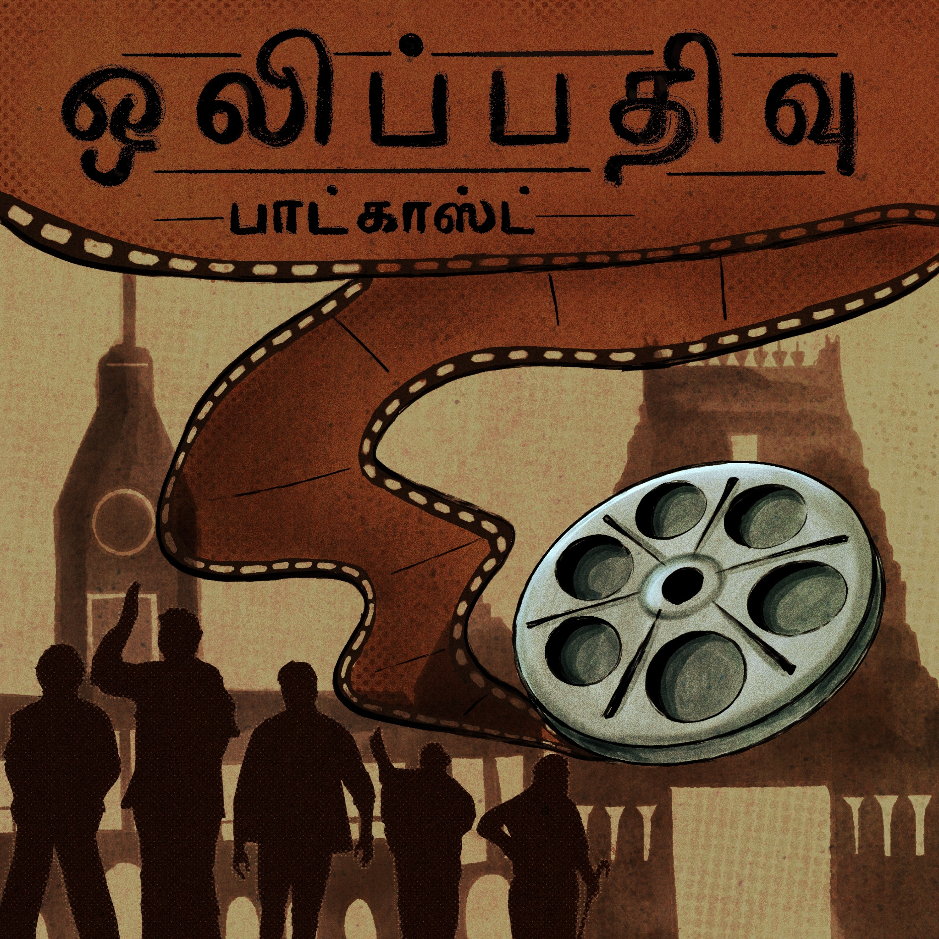 Olipathivu