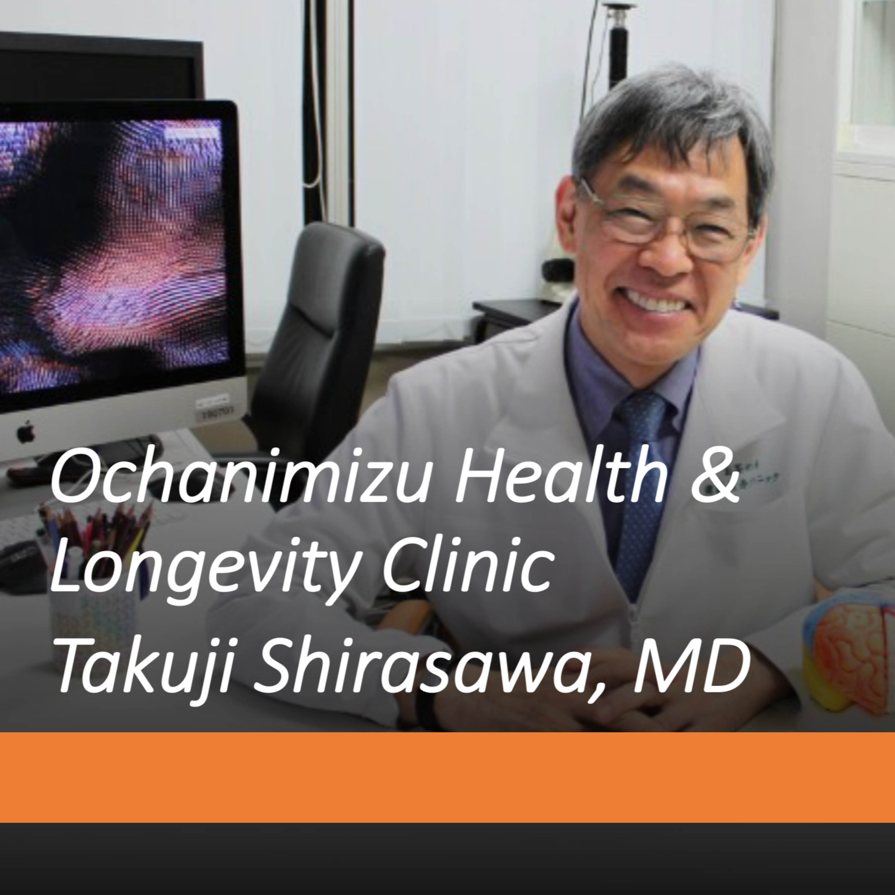 Medical Journal Club with Dr. Takuji Shirasawa
