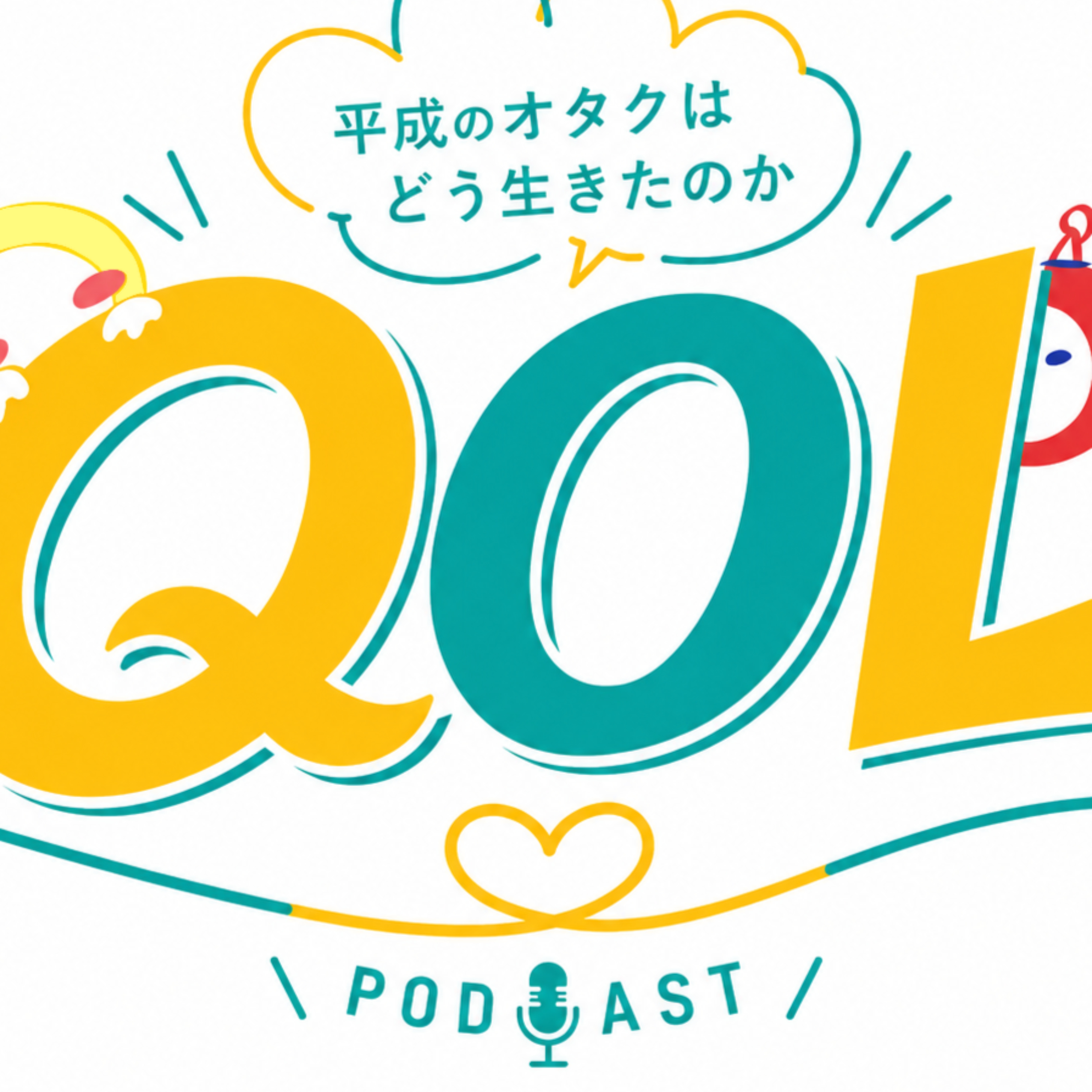 QOL