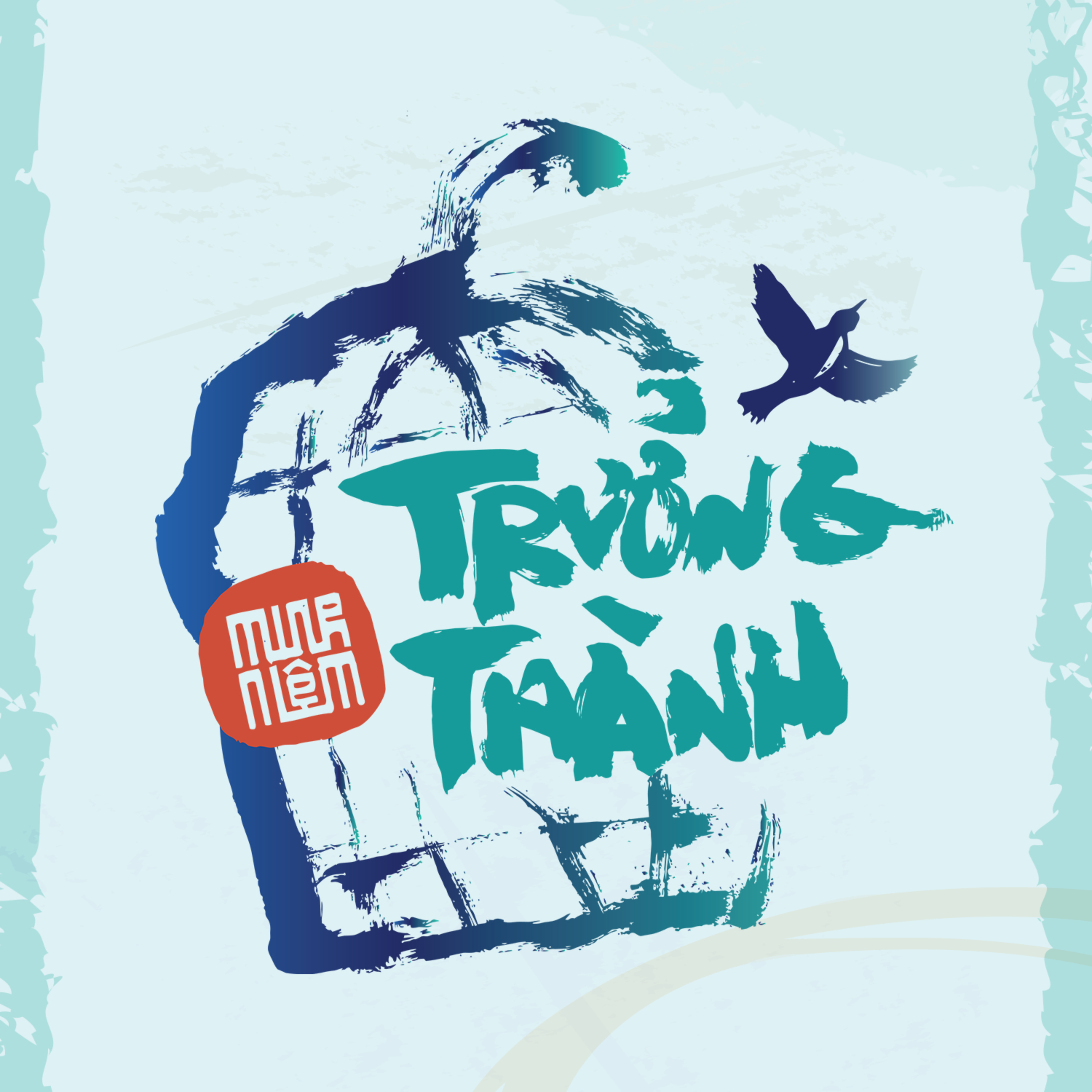 Trưởng Thành