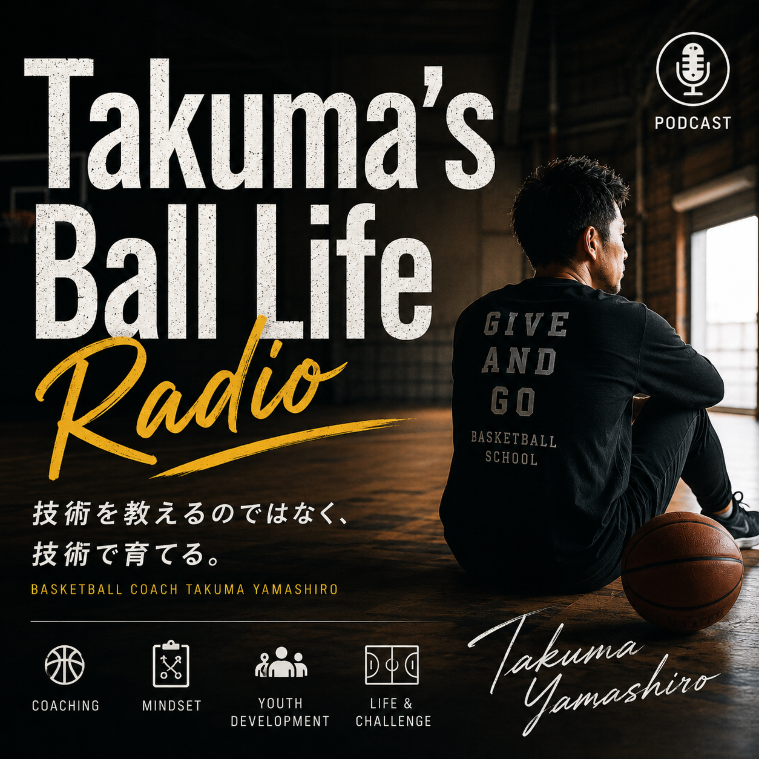 Takuma’s Ball Life Radio