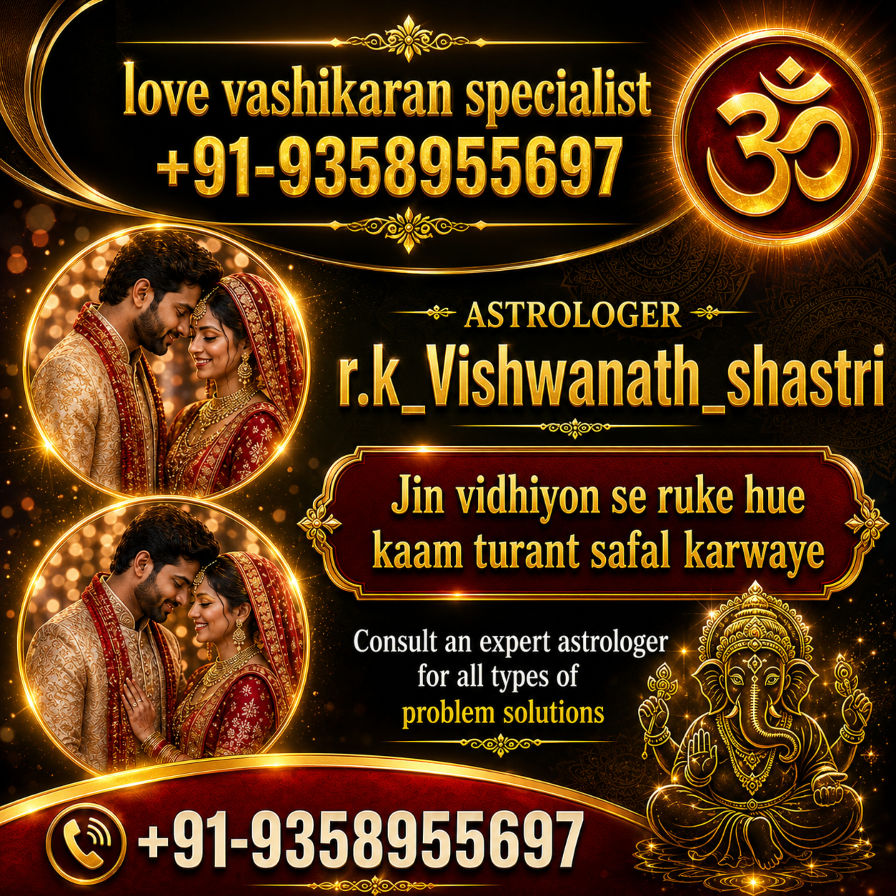 love vashikaran specialist +91-9358955697
