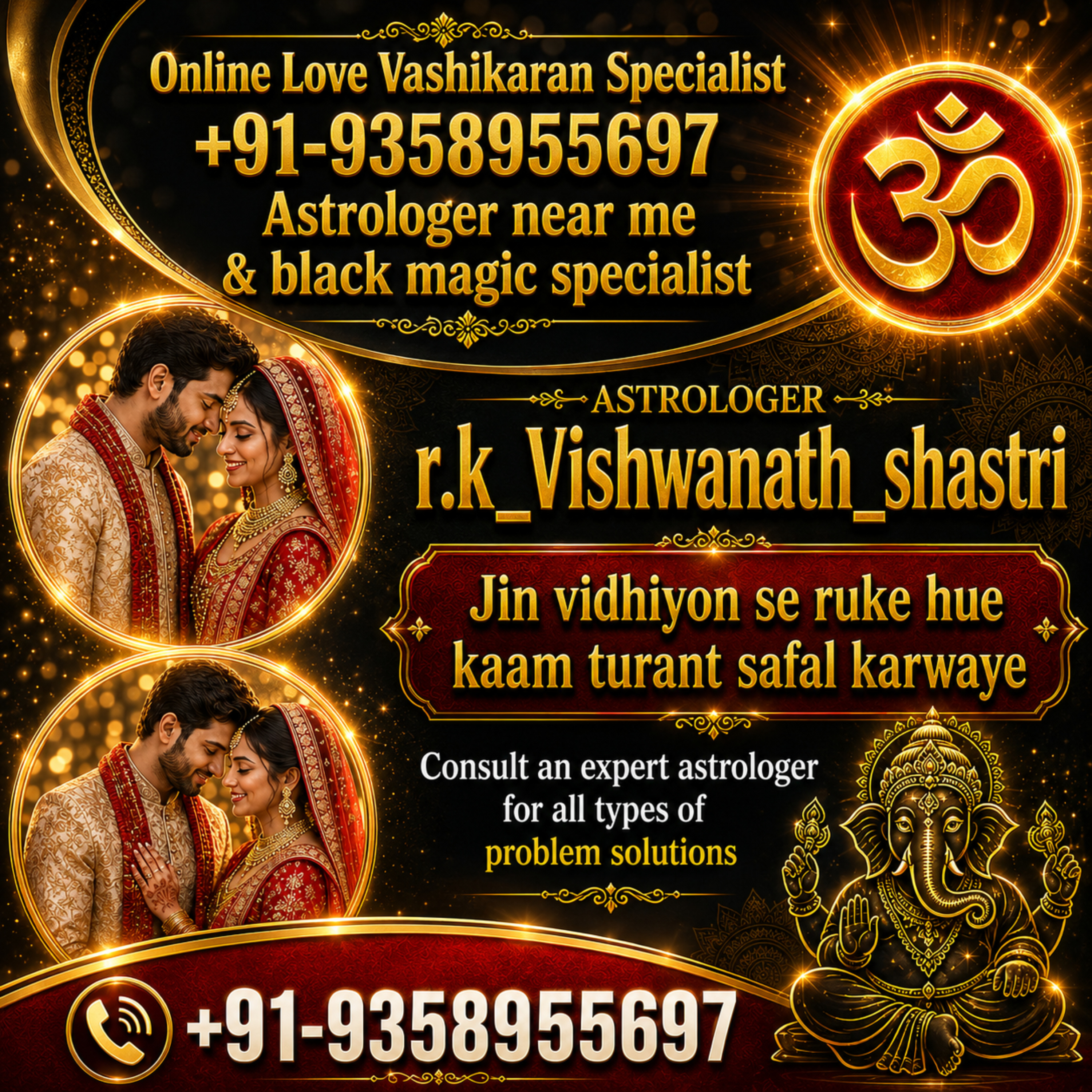 Online Love Vashikaran Specialist +91-9358955697 Astrologer near me  &  black magic specialist