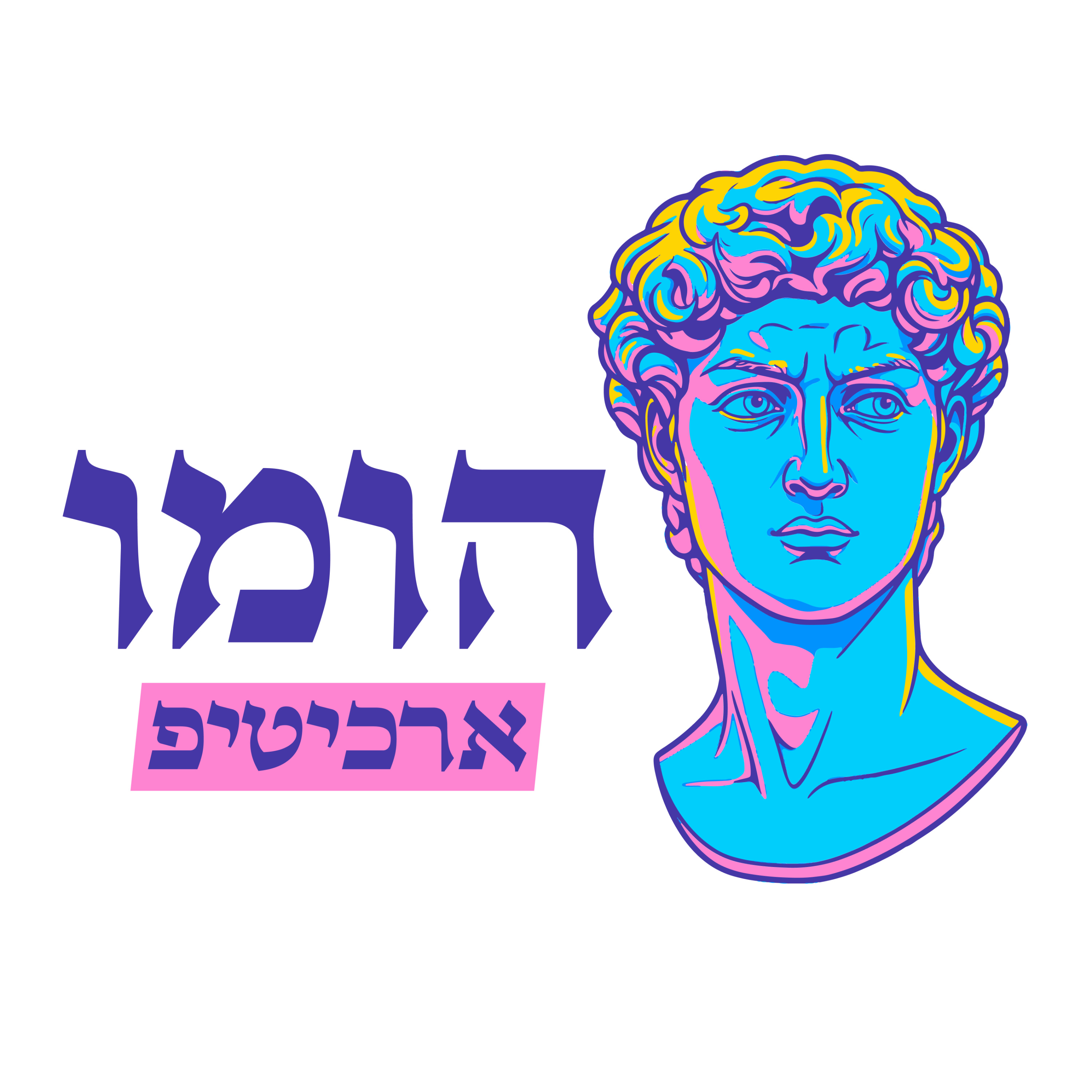 ארכיטיפ ההומו