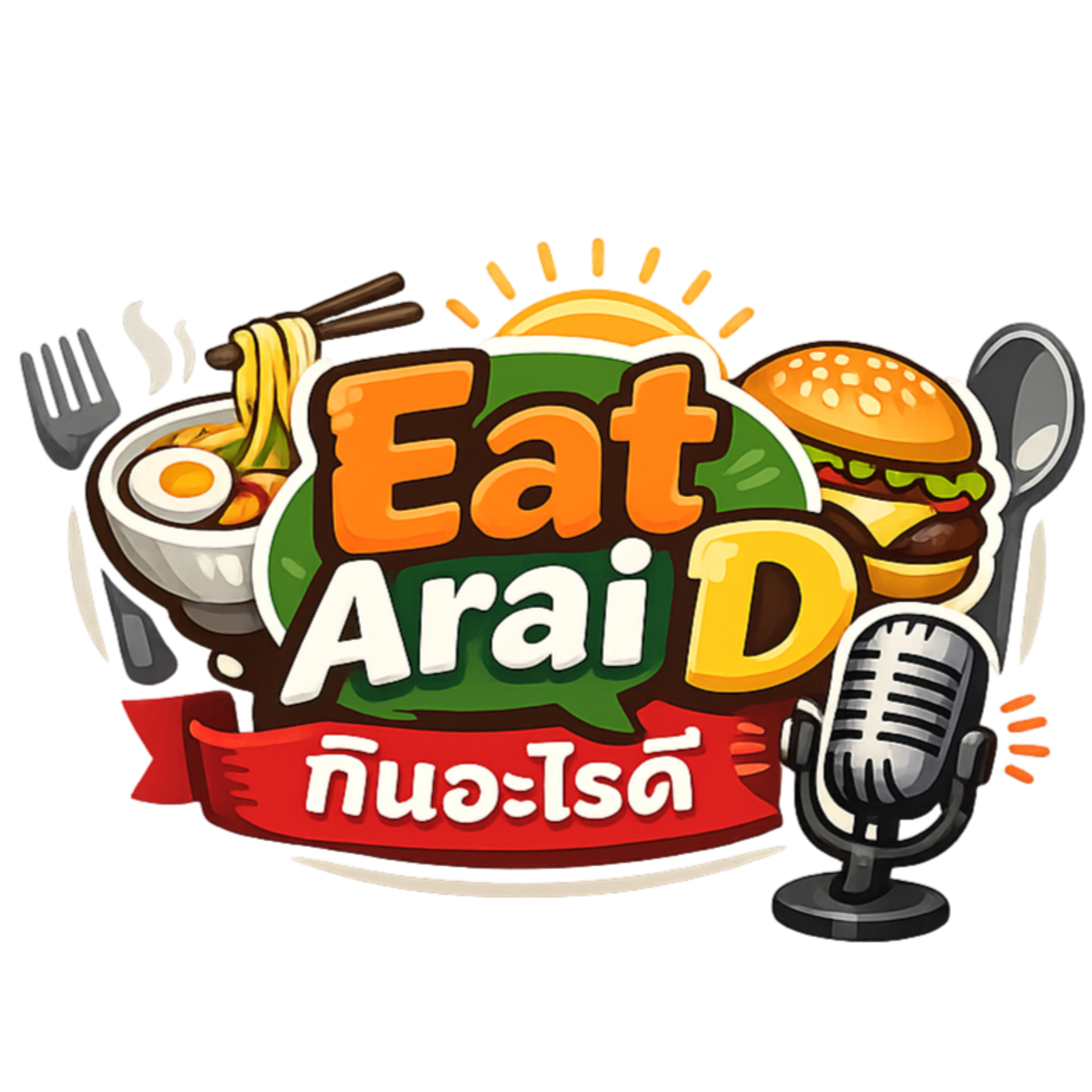 Eat Arai Dee