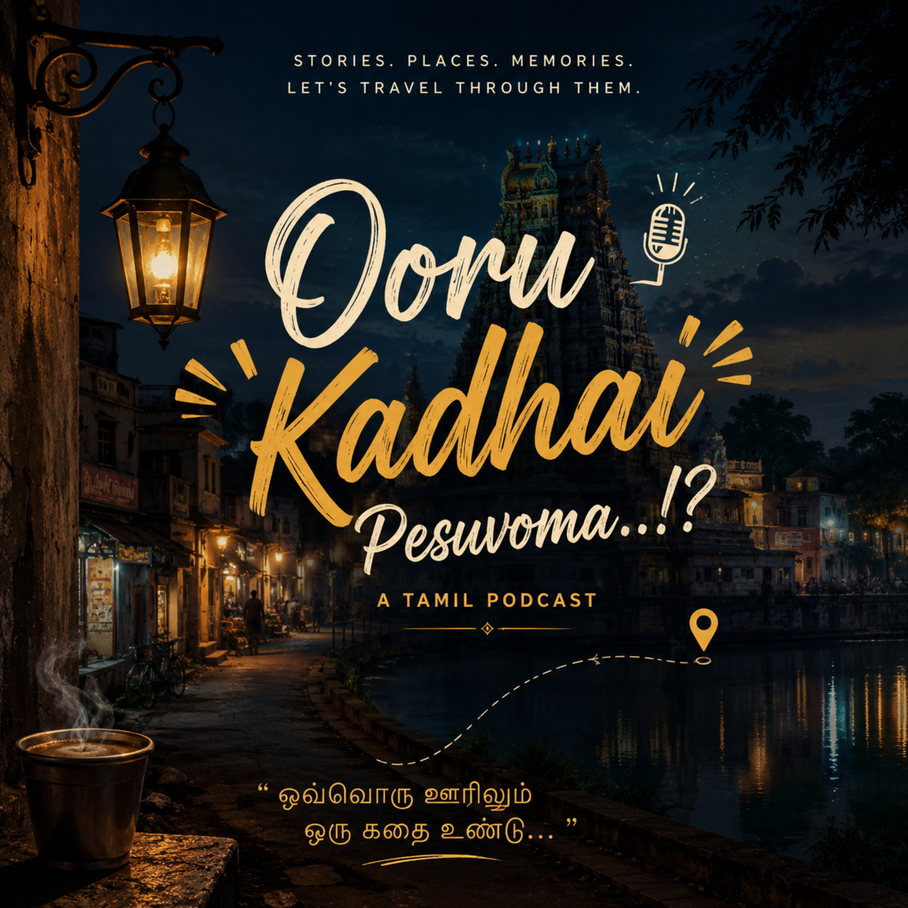 Ooru Kadhai Pesuvoma...!?