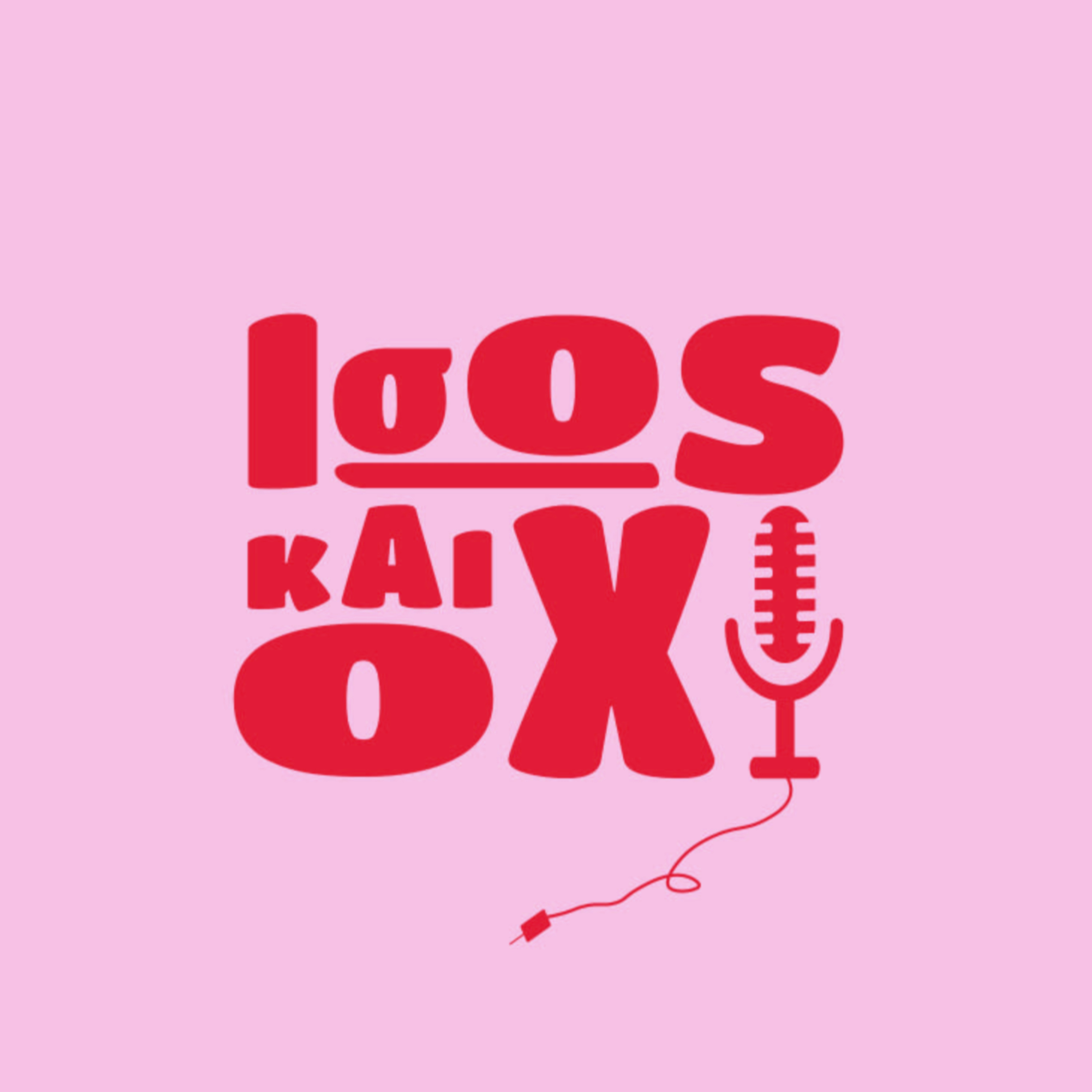 Ίσως και όχι podcast artwork