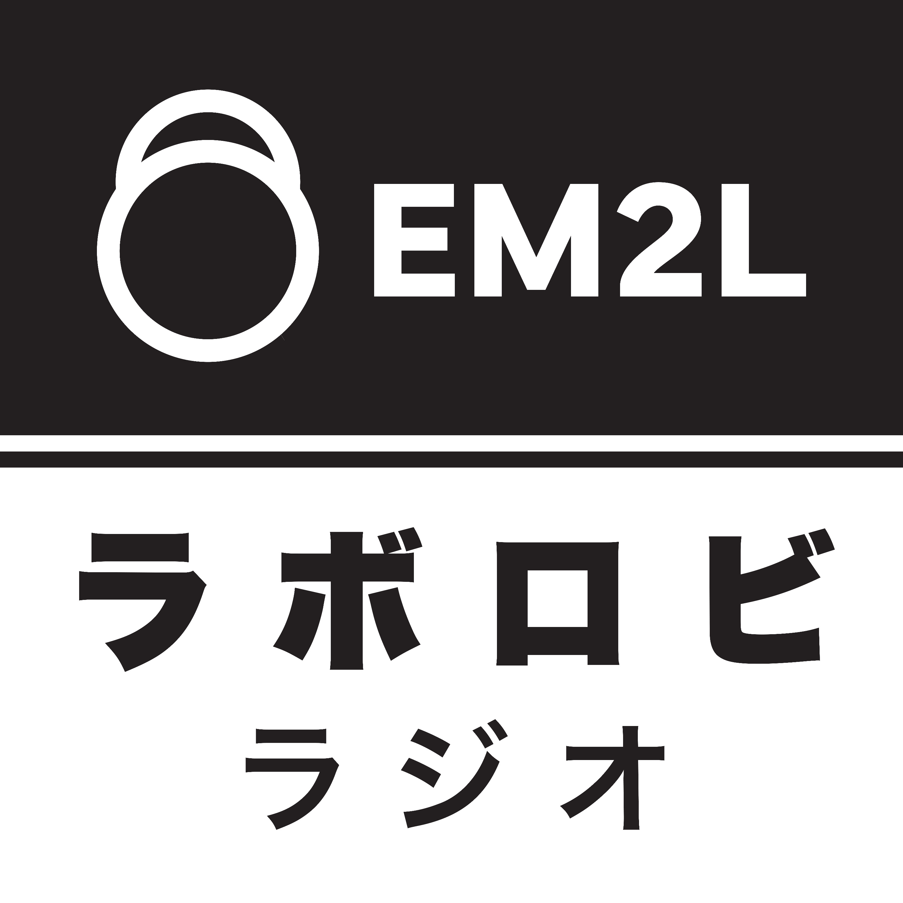ラボロビ・ラジオ - Earth Mark. Ⅱ Lab Lobby RADIO