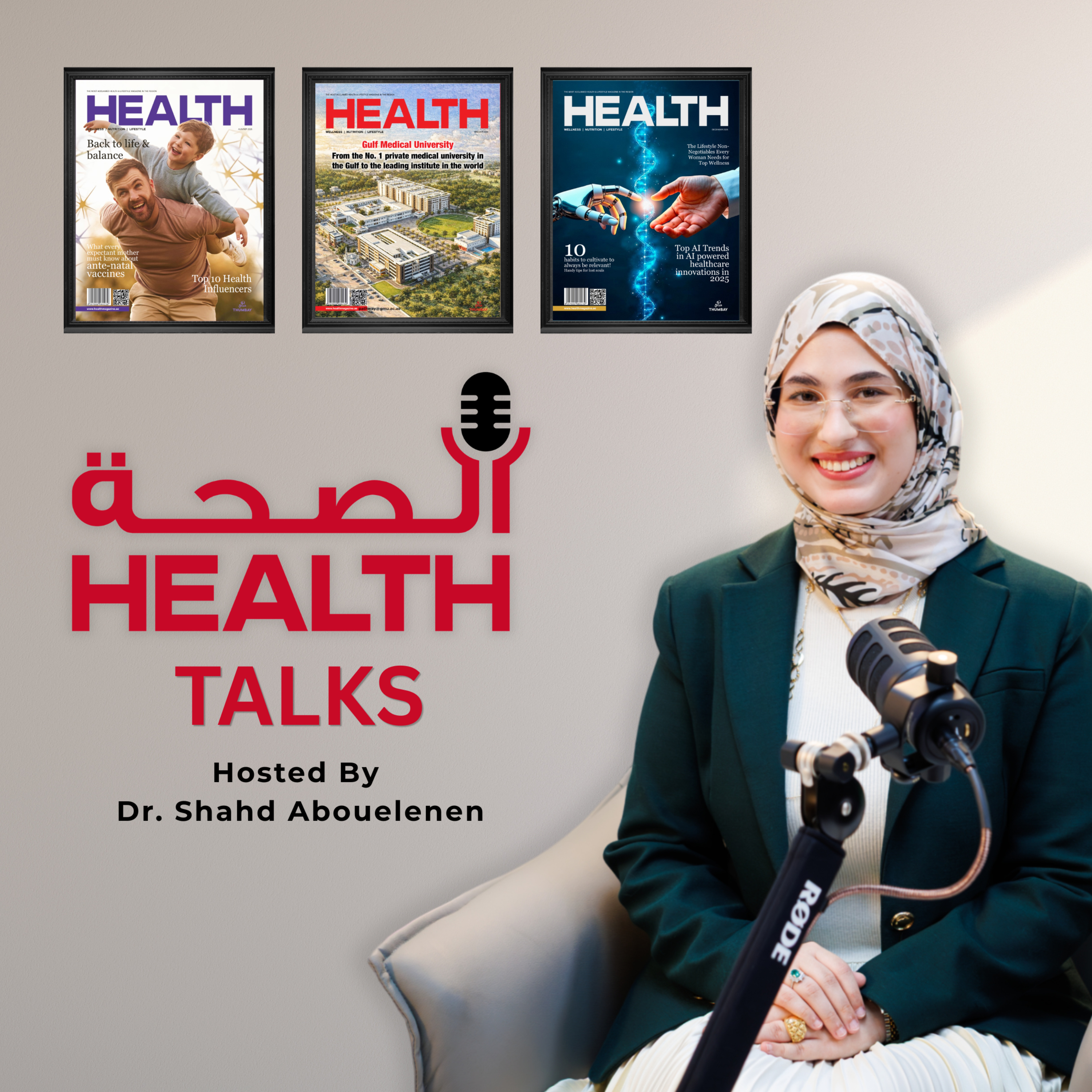 Health Talks podcast artwork