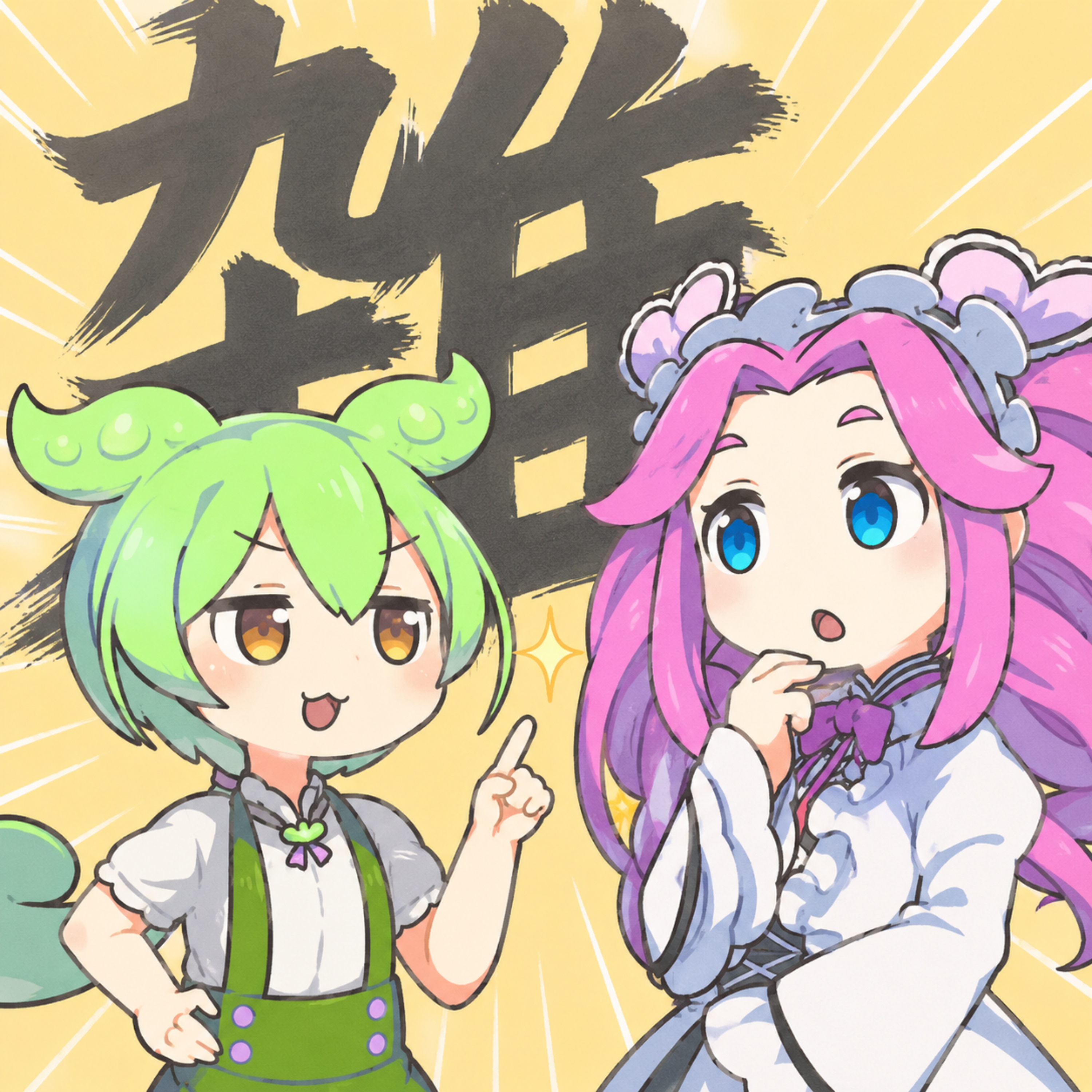 ずんだもんとめたんの誰かにドヤれる雑学ラジオ