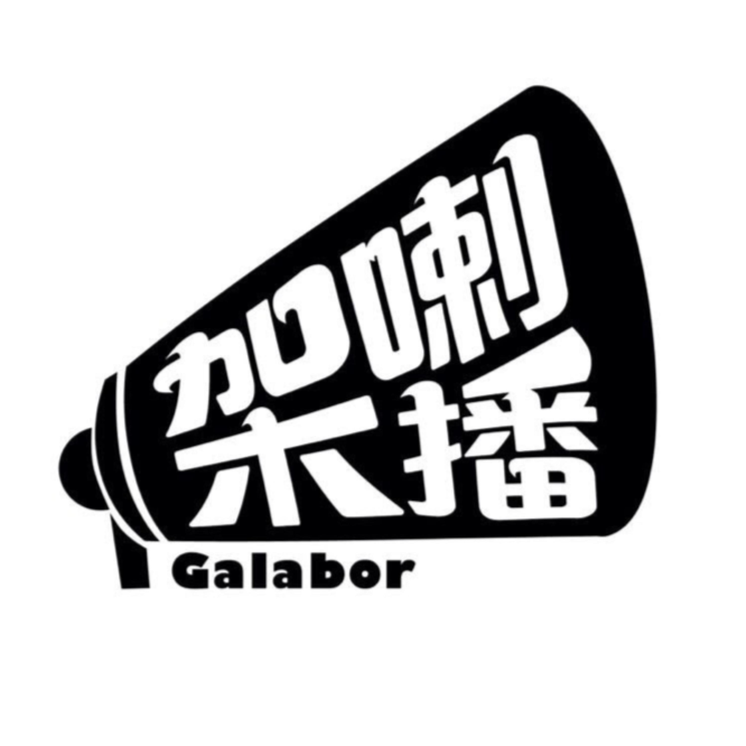 架喇播