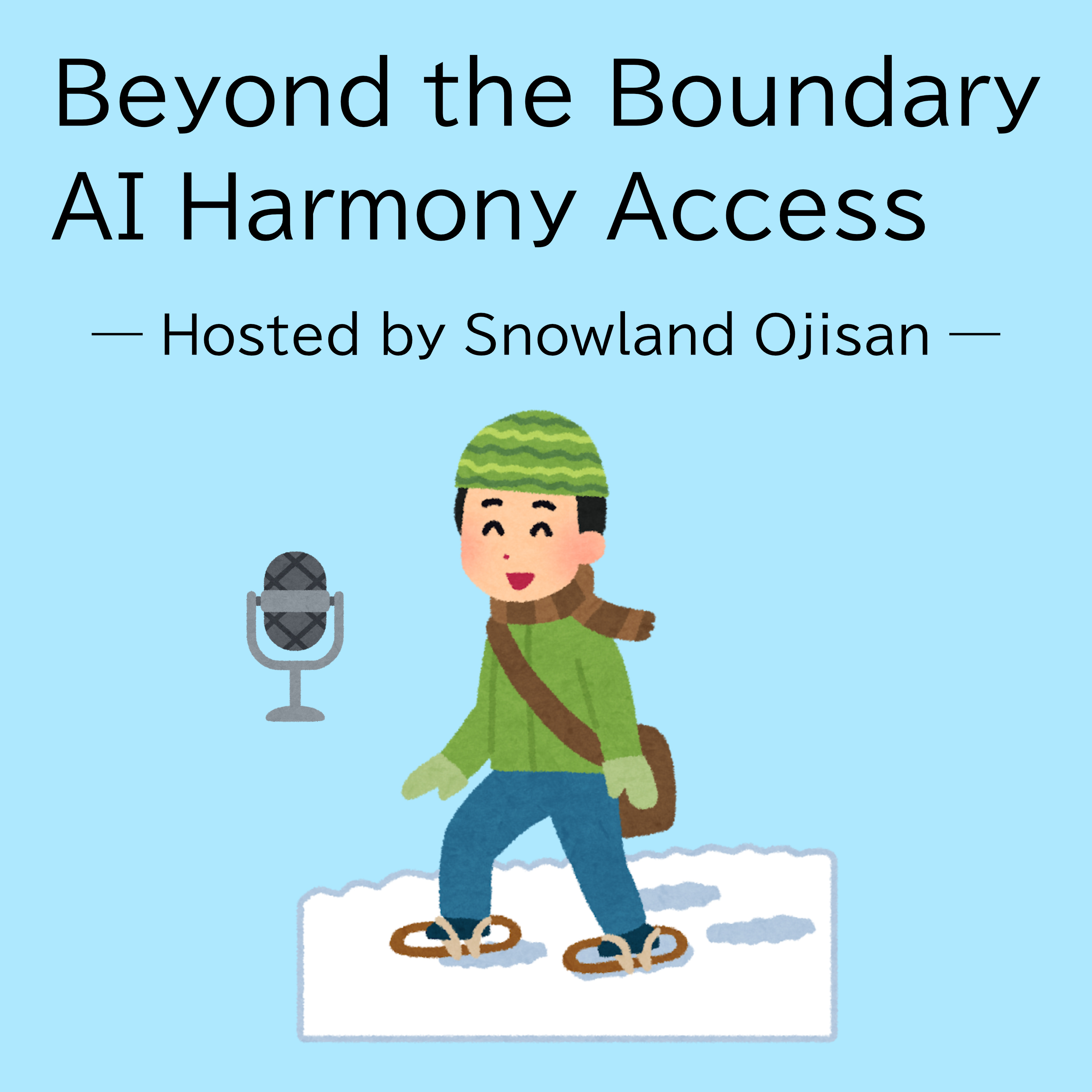 Beyond the Boundary: AI Harmony Access