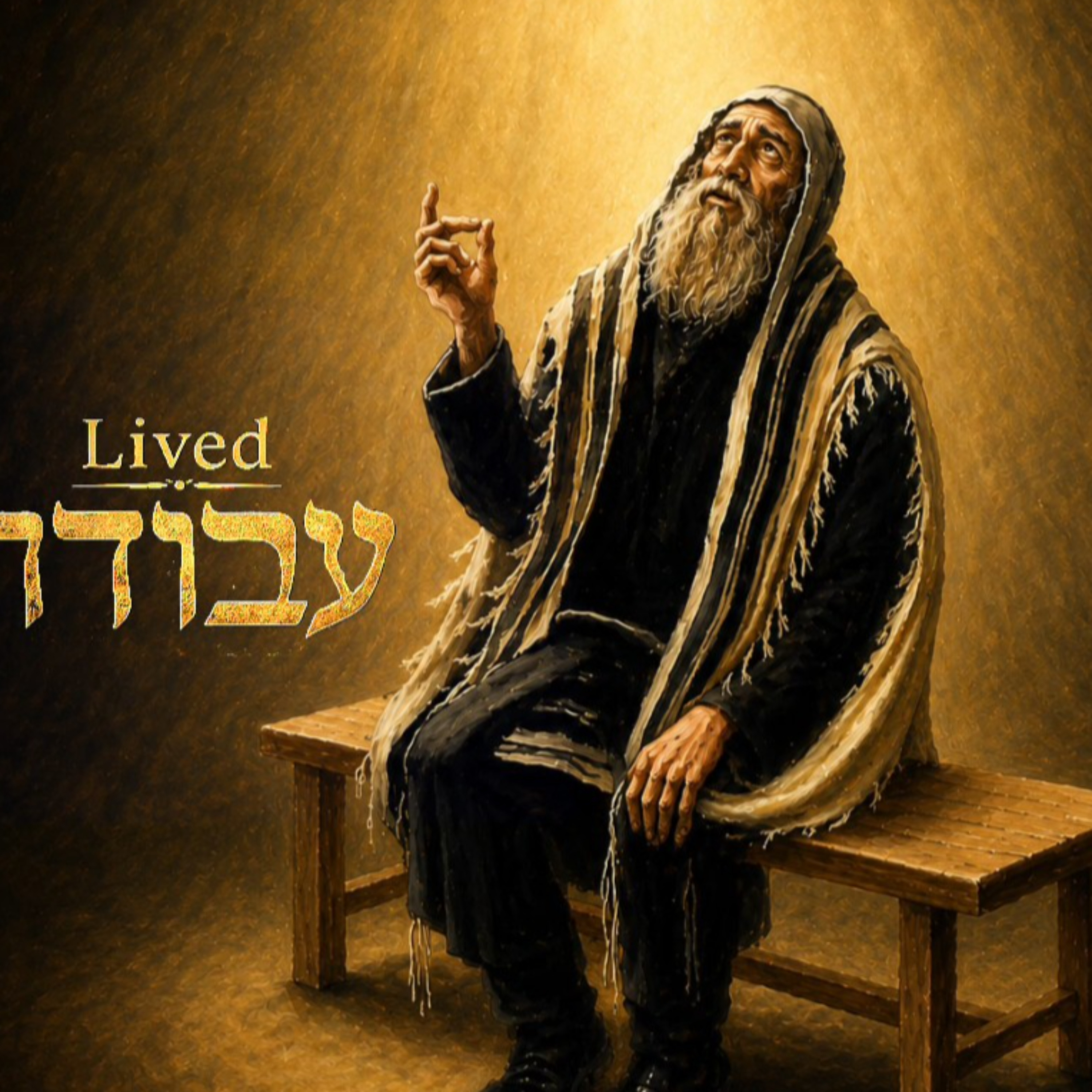 Lived Avodah