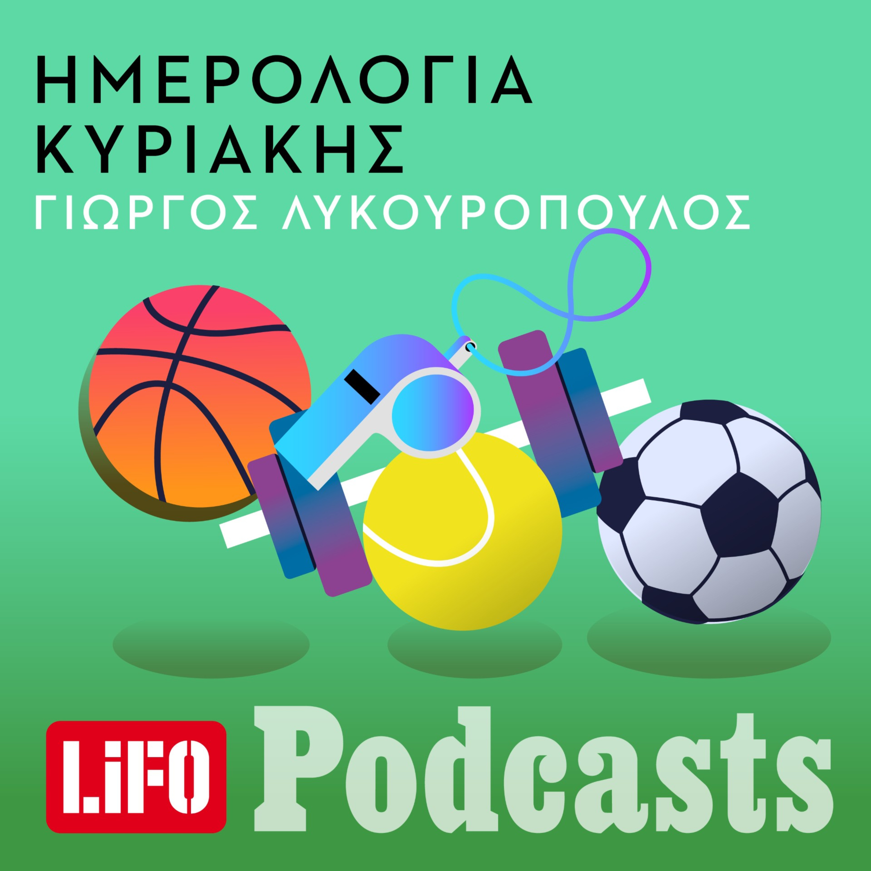«Ο Μαραντόνα είναι όλα τα βιβλία που έχω διαβάσει μαζί»