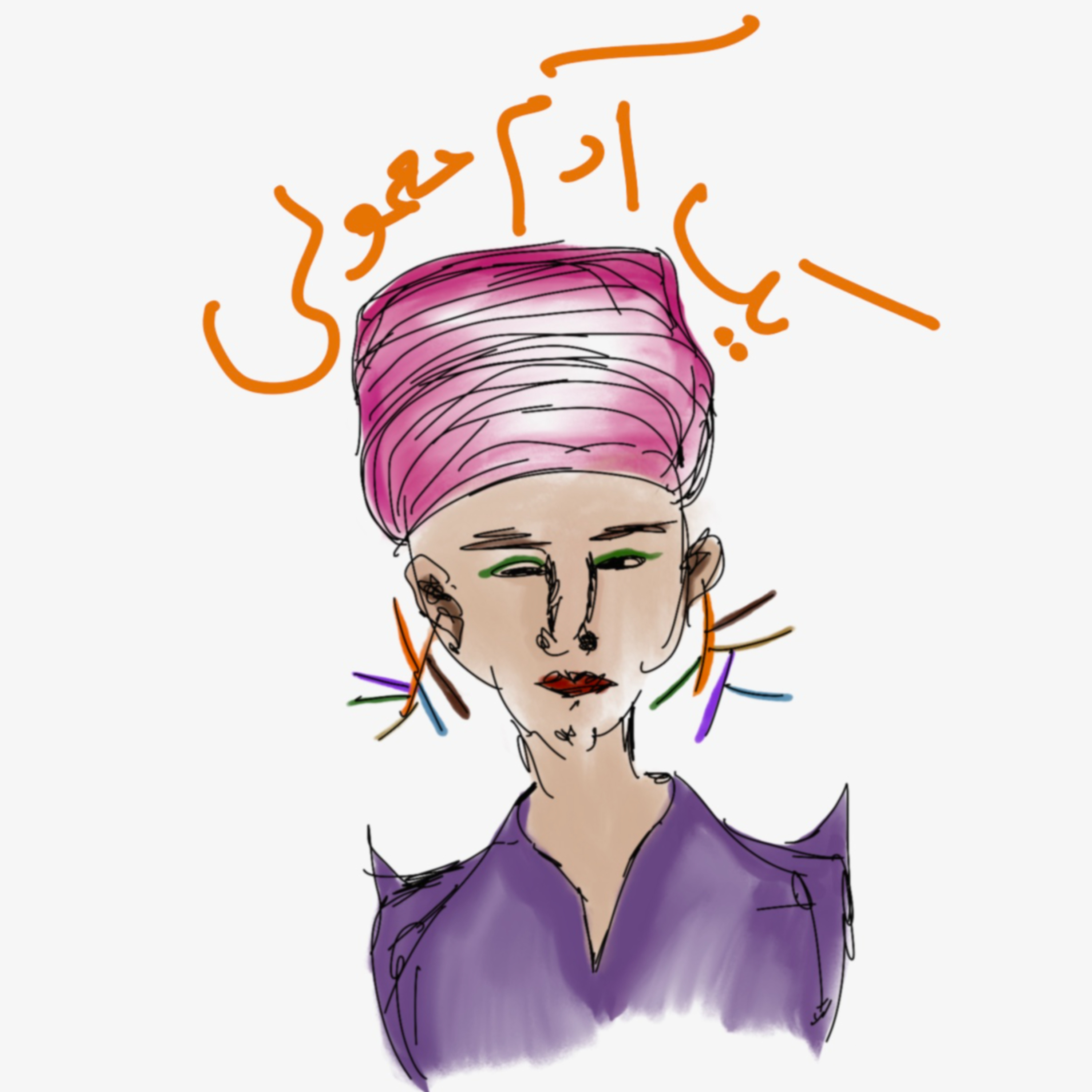یک آدم معمولی