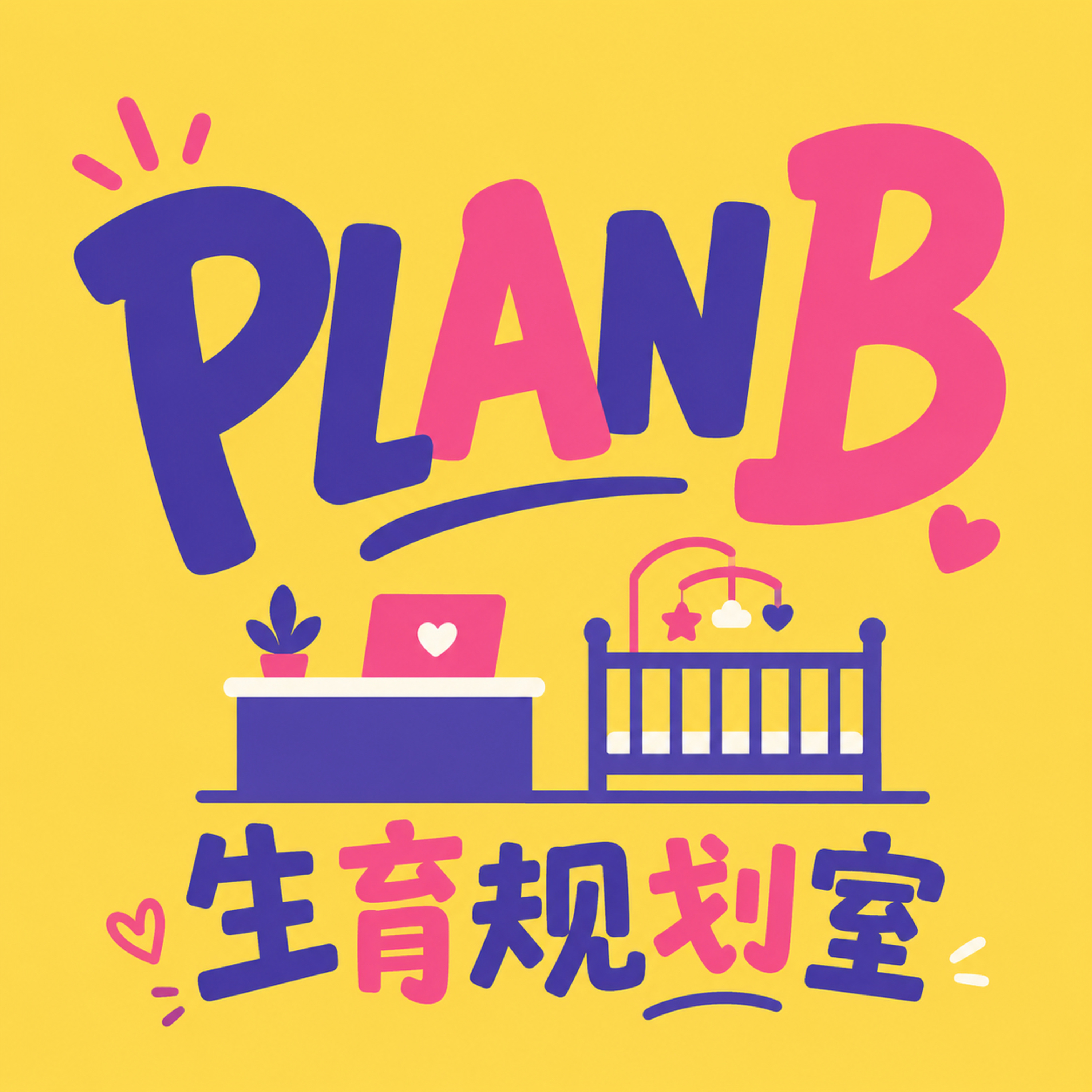 Plan Beyond