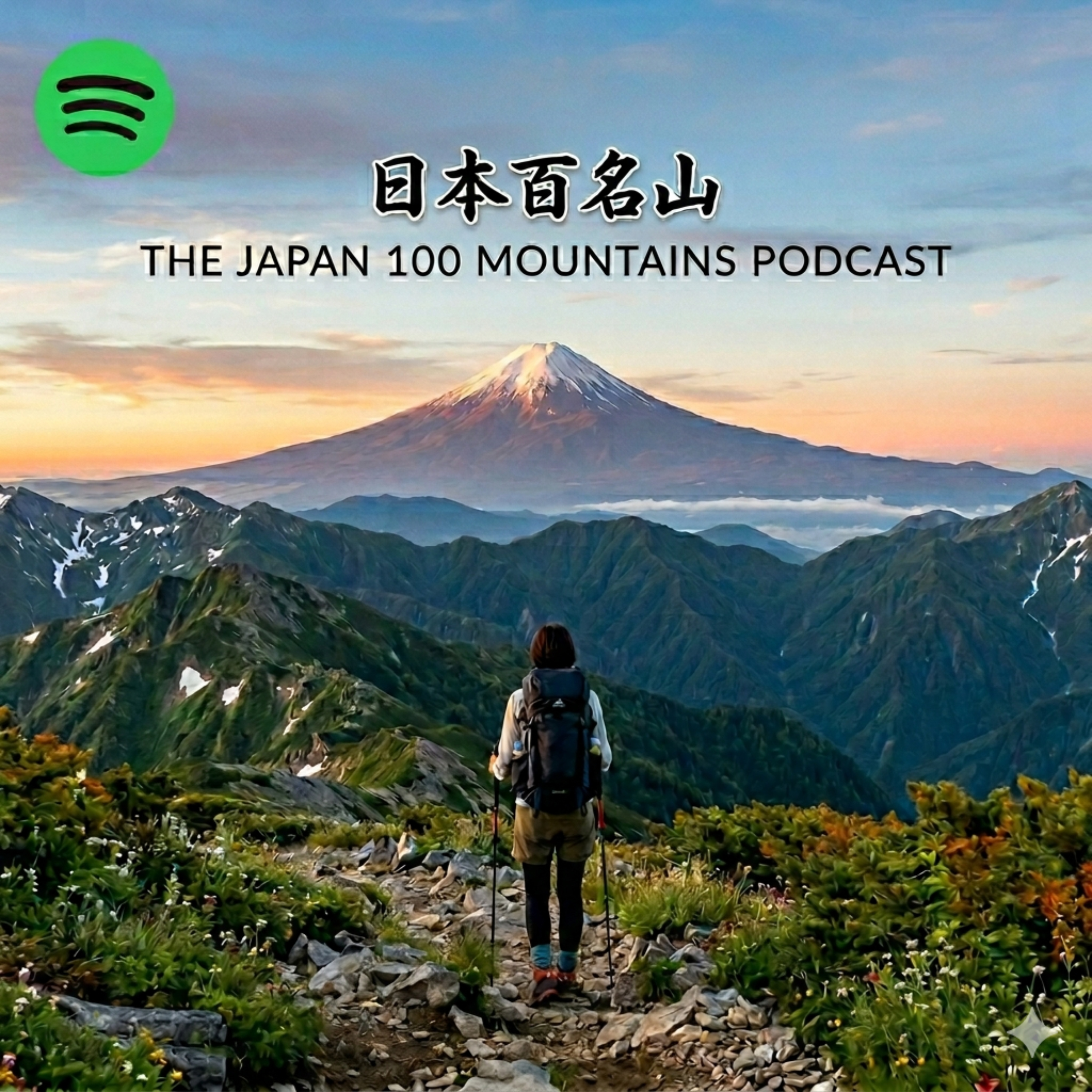 Nihon Hyakumeizan: The Japan 100 Mountains Podcast