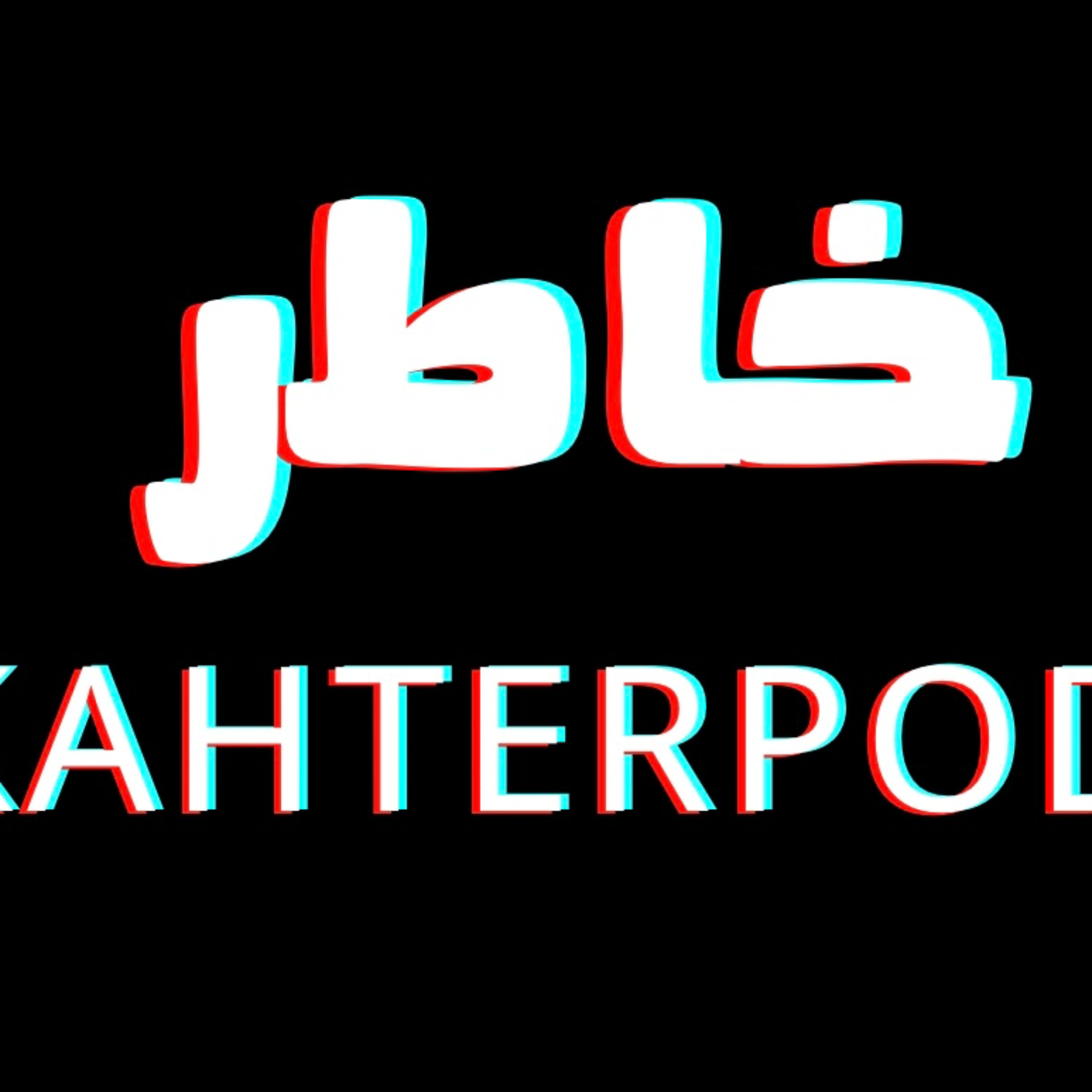 Khatrpod podcast artwork