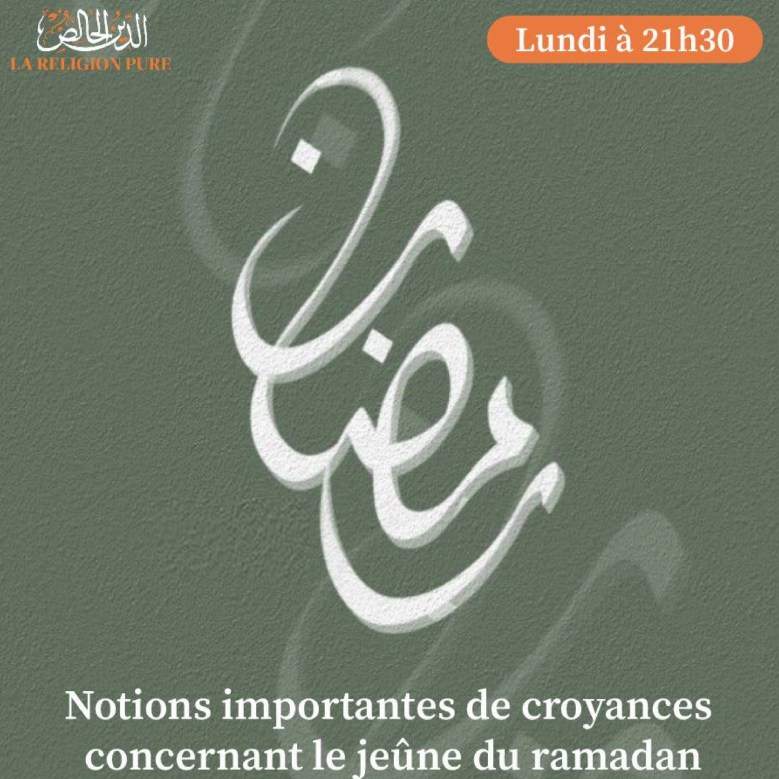 Notions importantes de croyances concernant le jeûne du ramadan