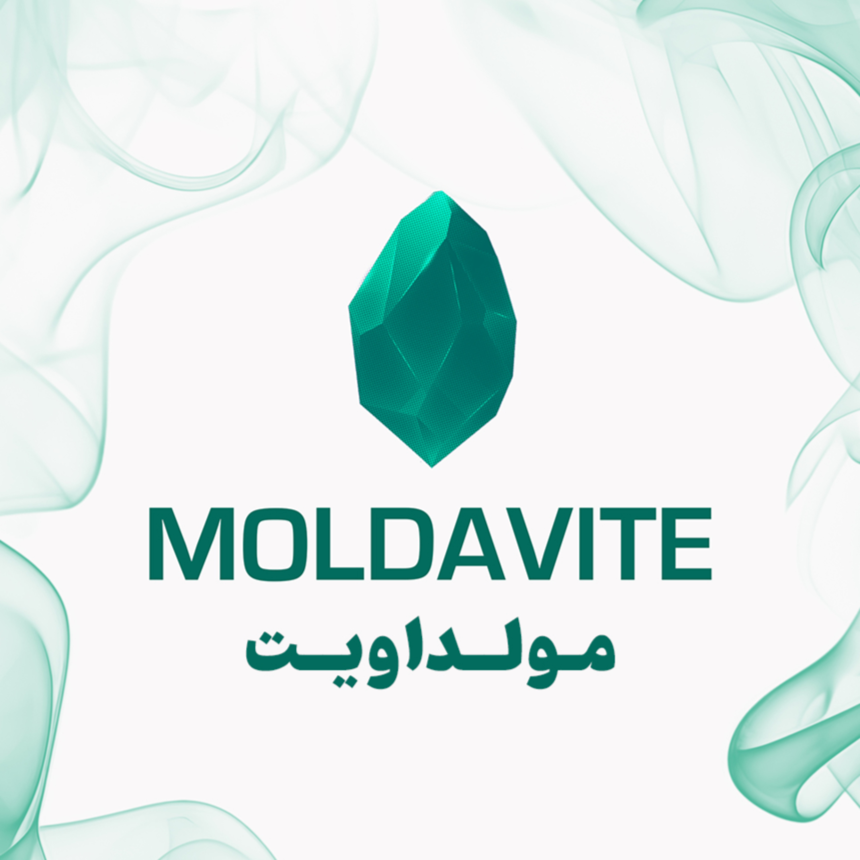 مولداویت | Moldavite