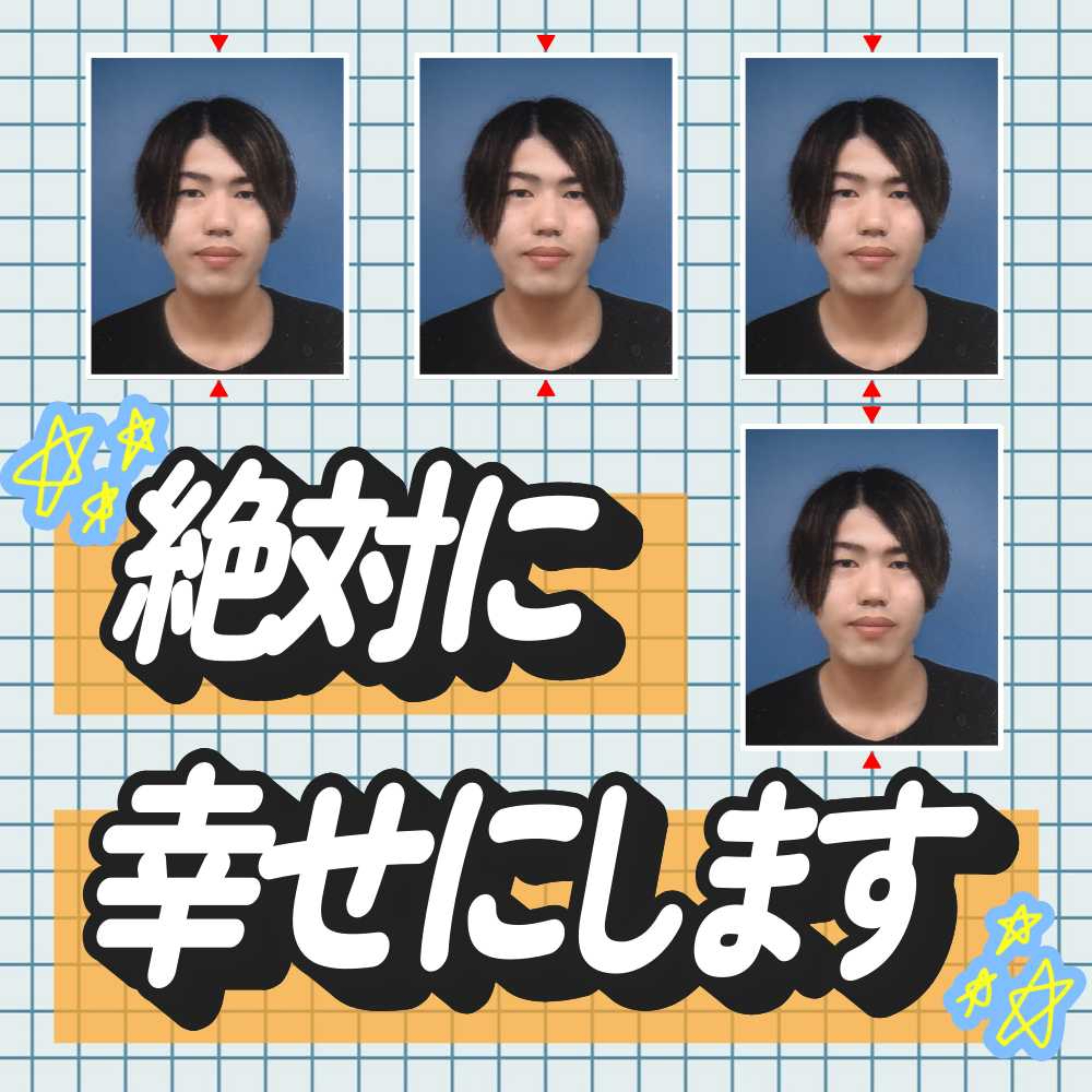 絶対に幸せにします podcast artwork