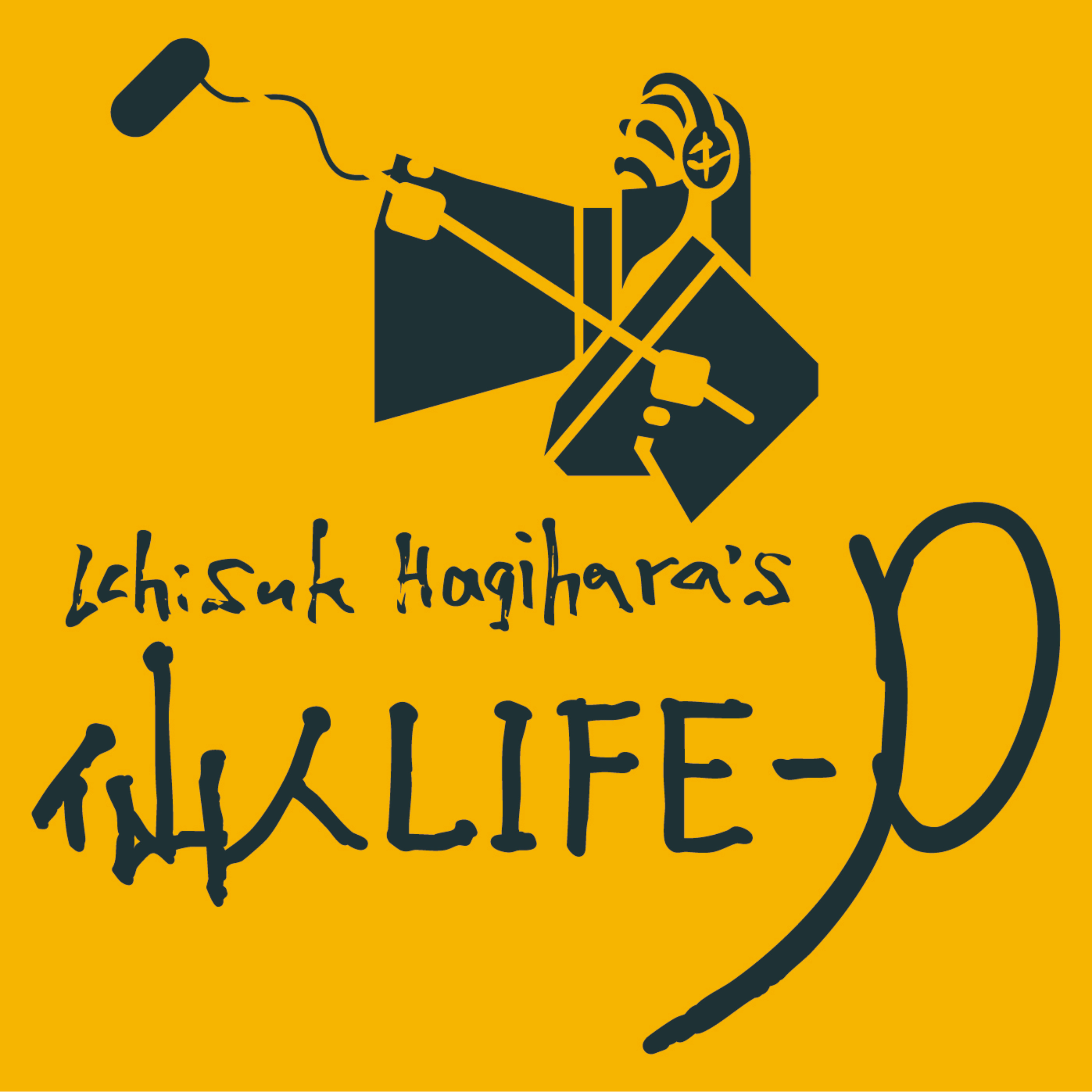 Ichisuke Hagihara's 仙人LIFE-p