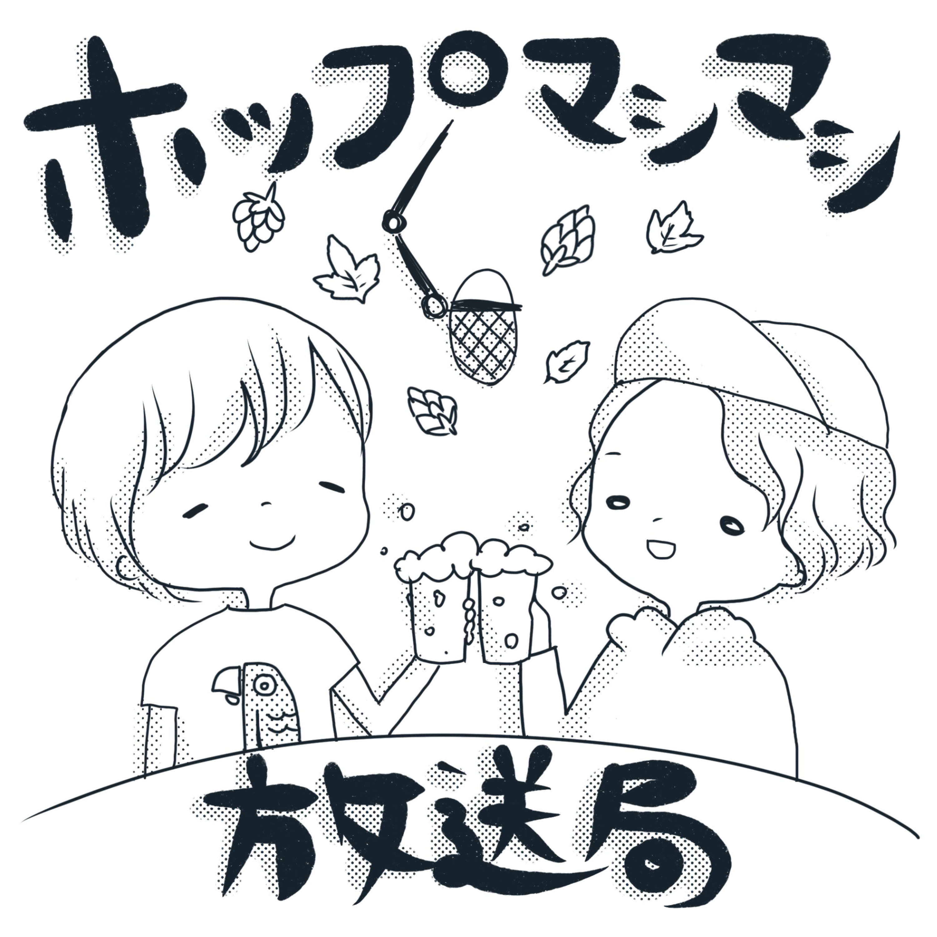 Logo of the podcast ใใใใใทใใทๆพ้ๅฑใขใกใชใซๆฏ้จ Podcast ใใใใใทใใทๆพ้ๅฑใขใกใชใซๆฏ้จ