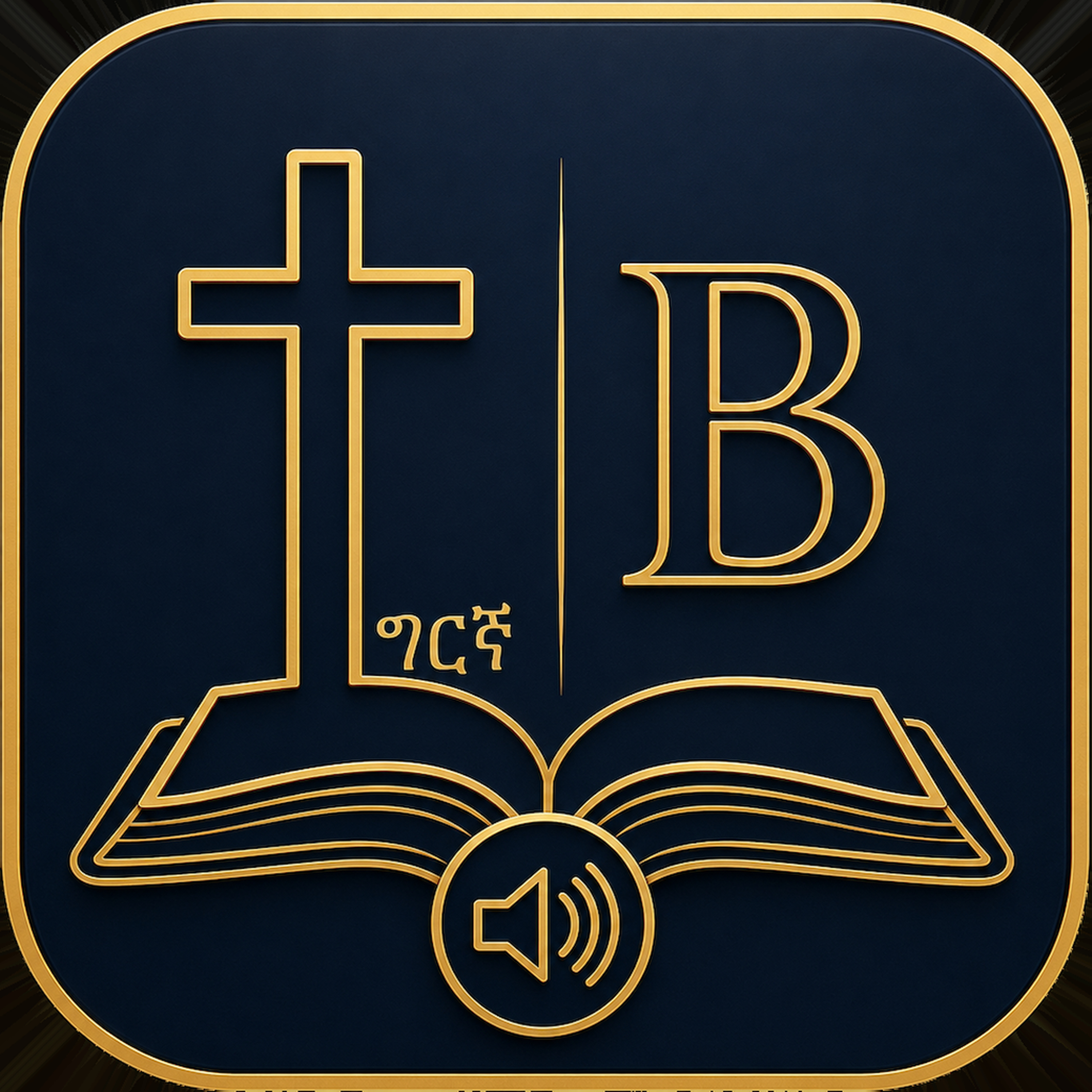 Tigrigna Bible Audio