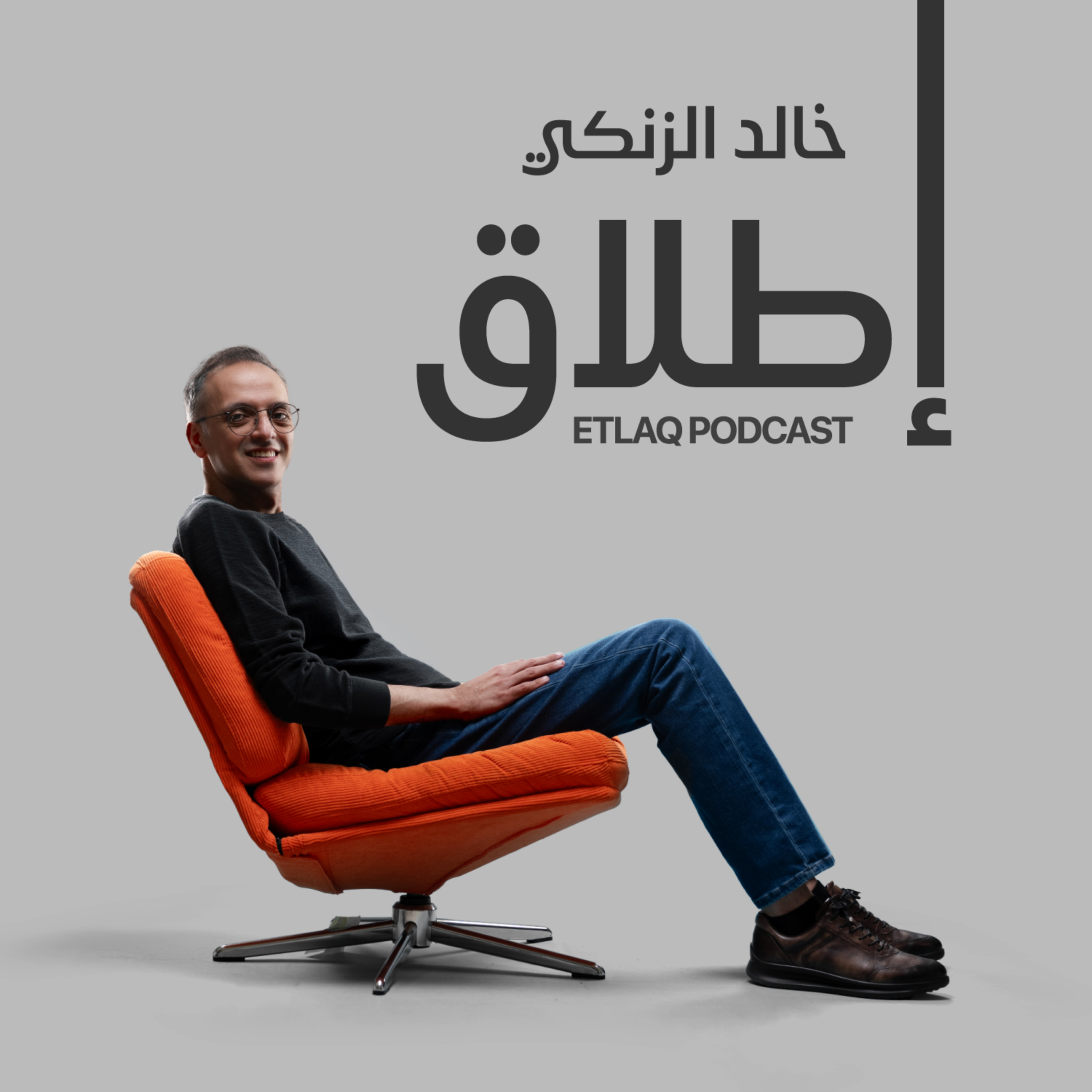 عميلك يدفع أكثر عشان يكلم إنسان؟