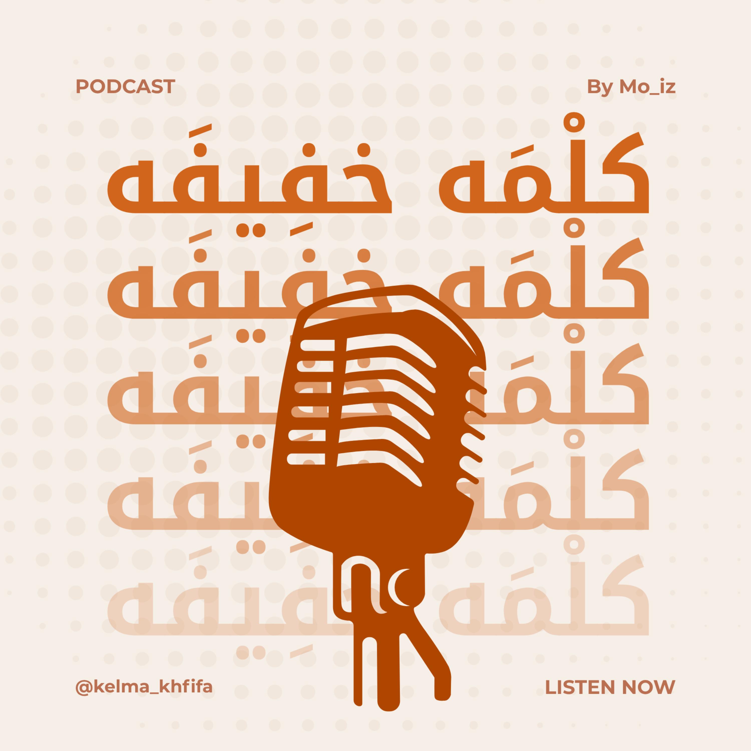 Podcast كلمه خفيفه - kelma khfifa