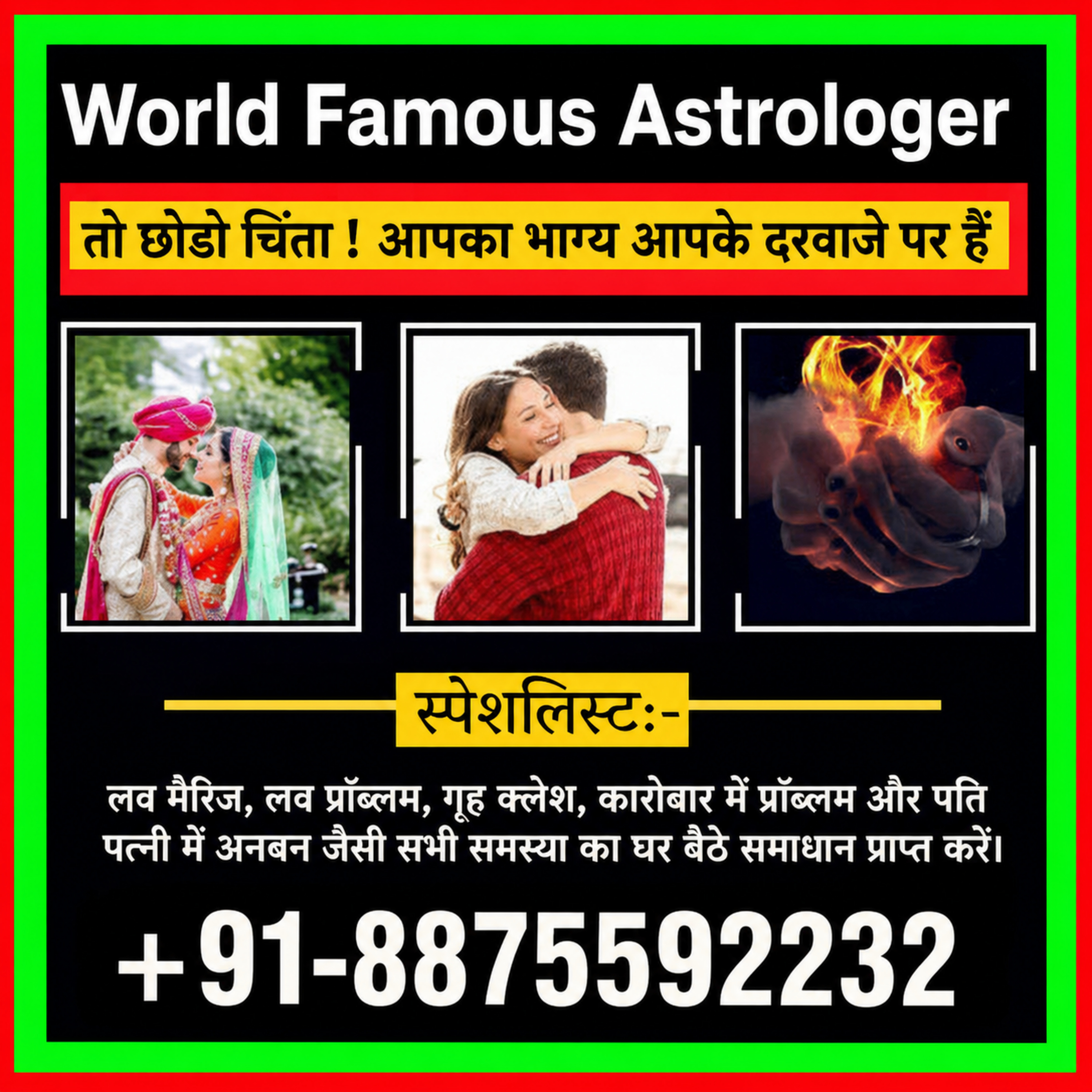 +91 8875592232 Lost Love Back Astrologer in Delhi podcast artwork