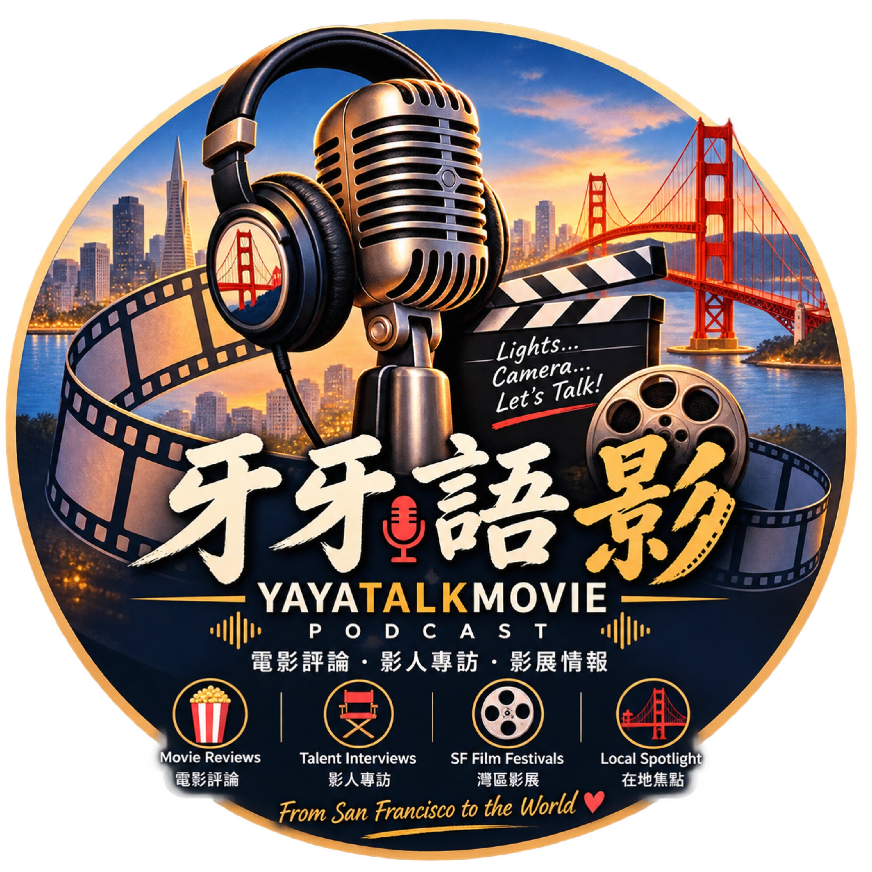 YaYaTalkMovie 牙牙語影 podcast artwork