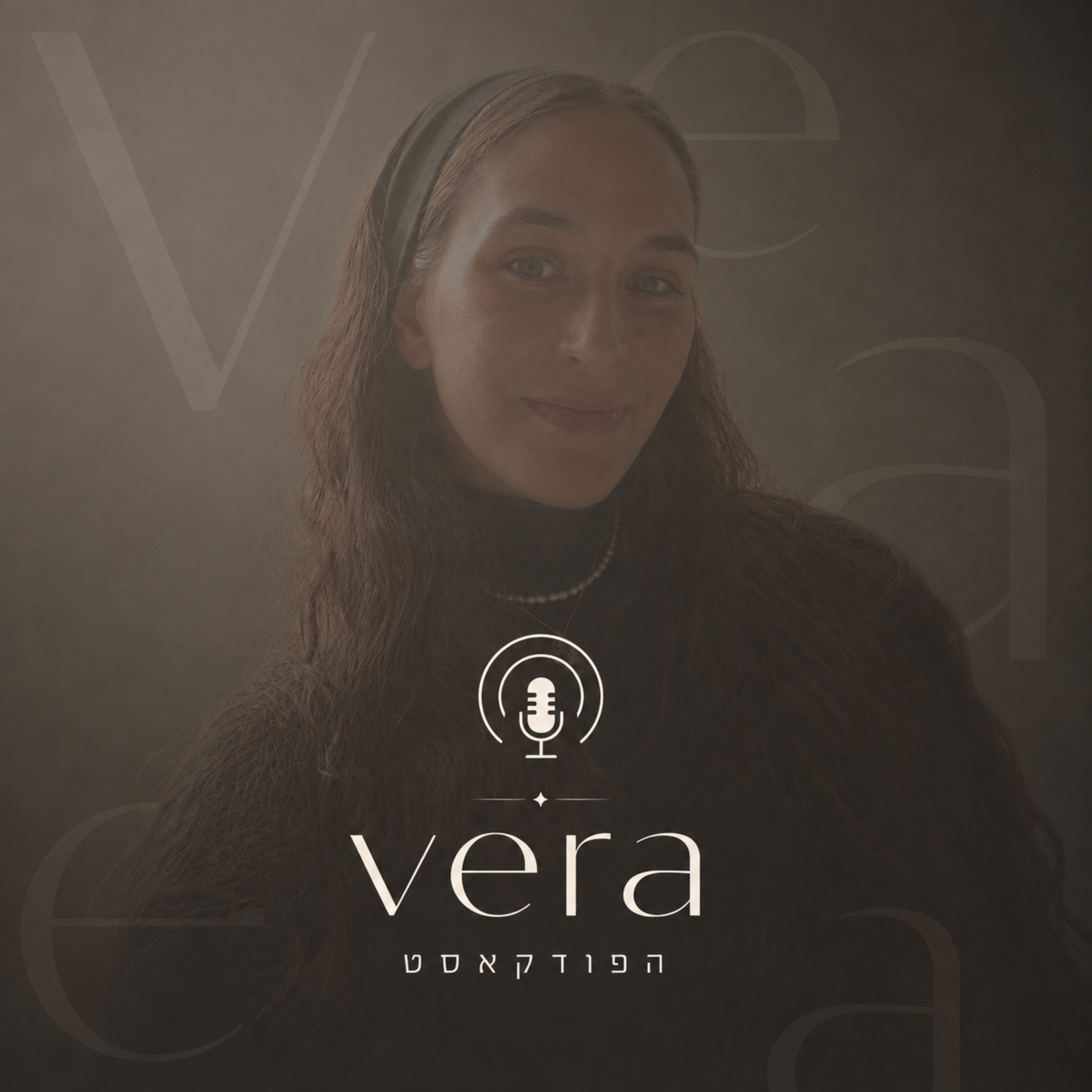 vera הפודקאסט podcast artwork