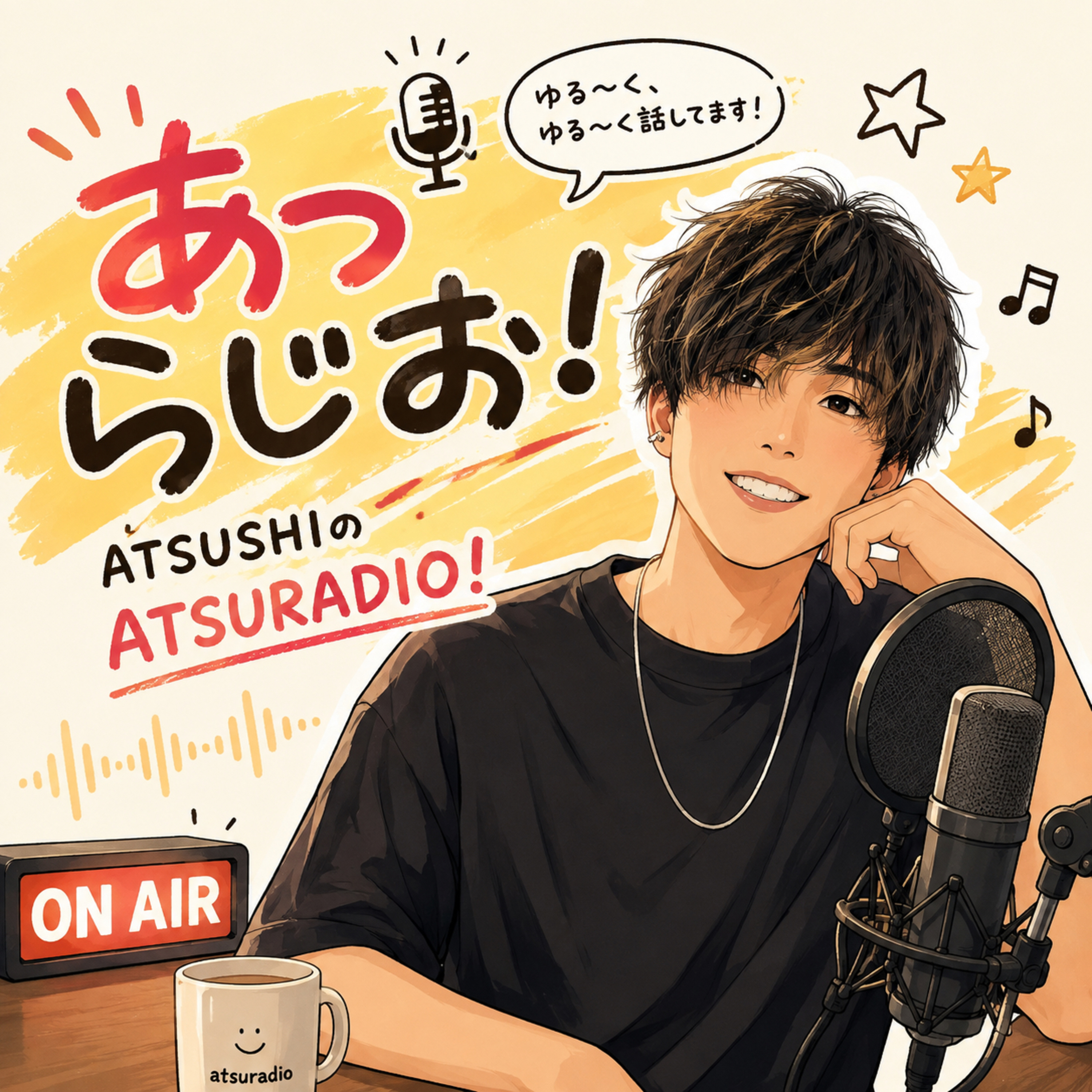 ATSUSHIのATSU RADIO🎙️ podcast artwork