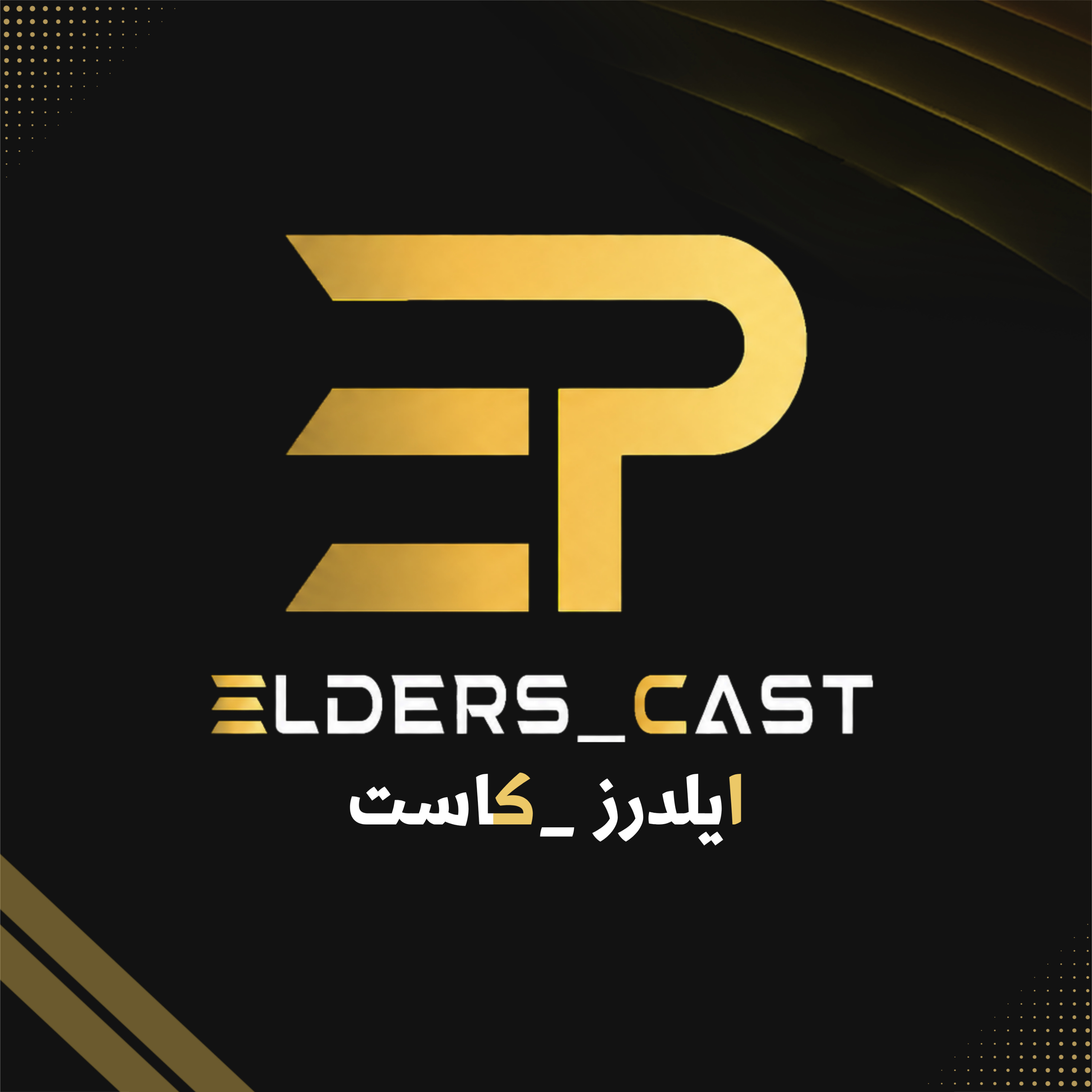 Elders Cast podcast artwork