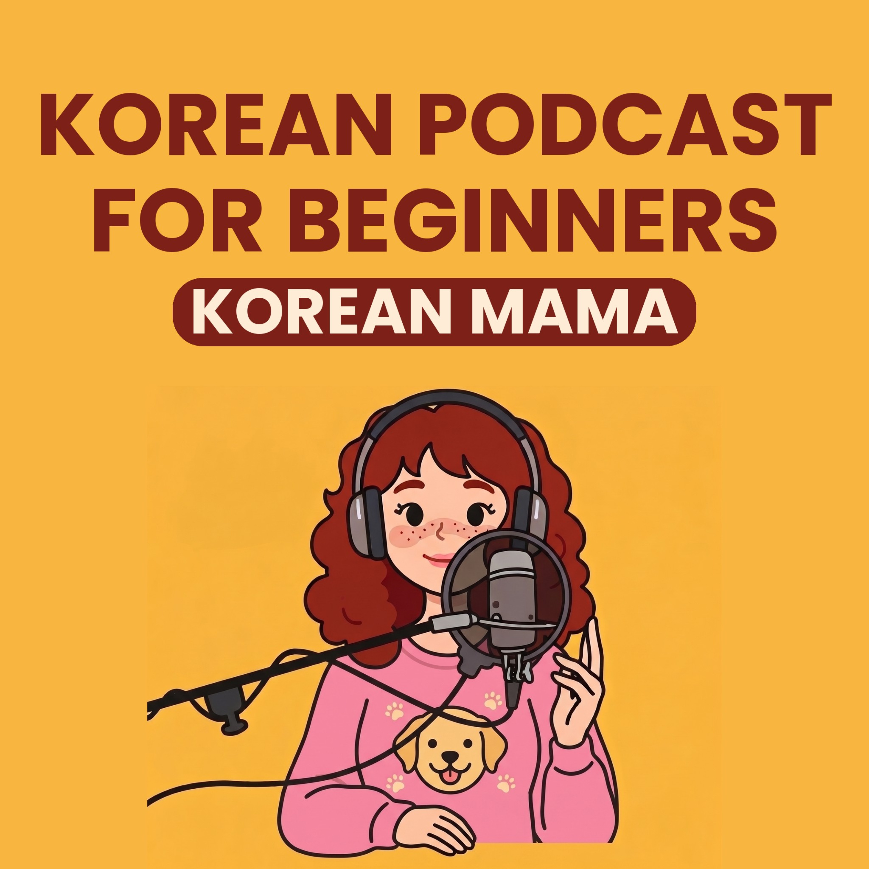 #2 오늘 날씨는 어때요?