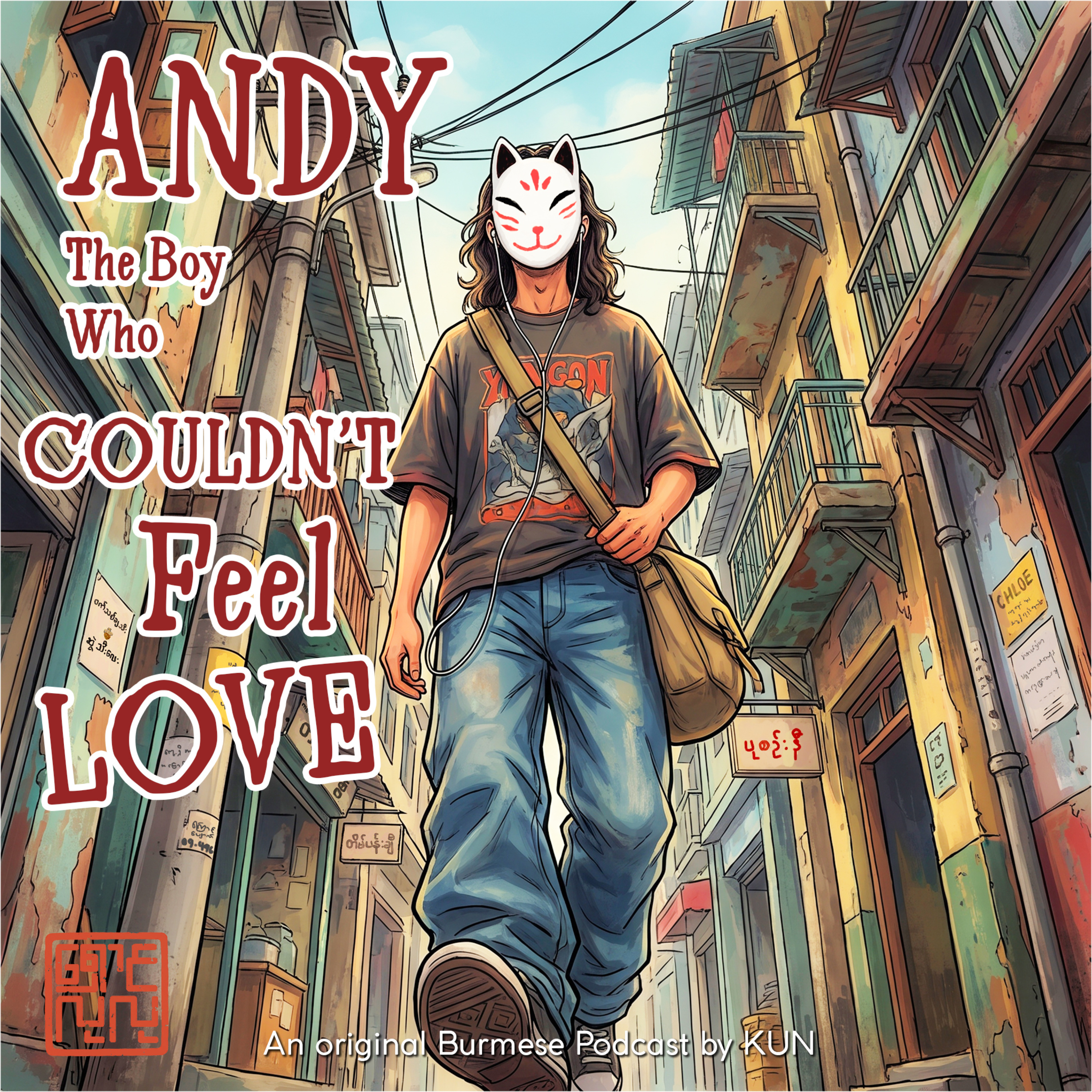 Andy: The Boy Who Couldn't Feel Love | Burmese Podcast podcast artwork
