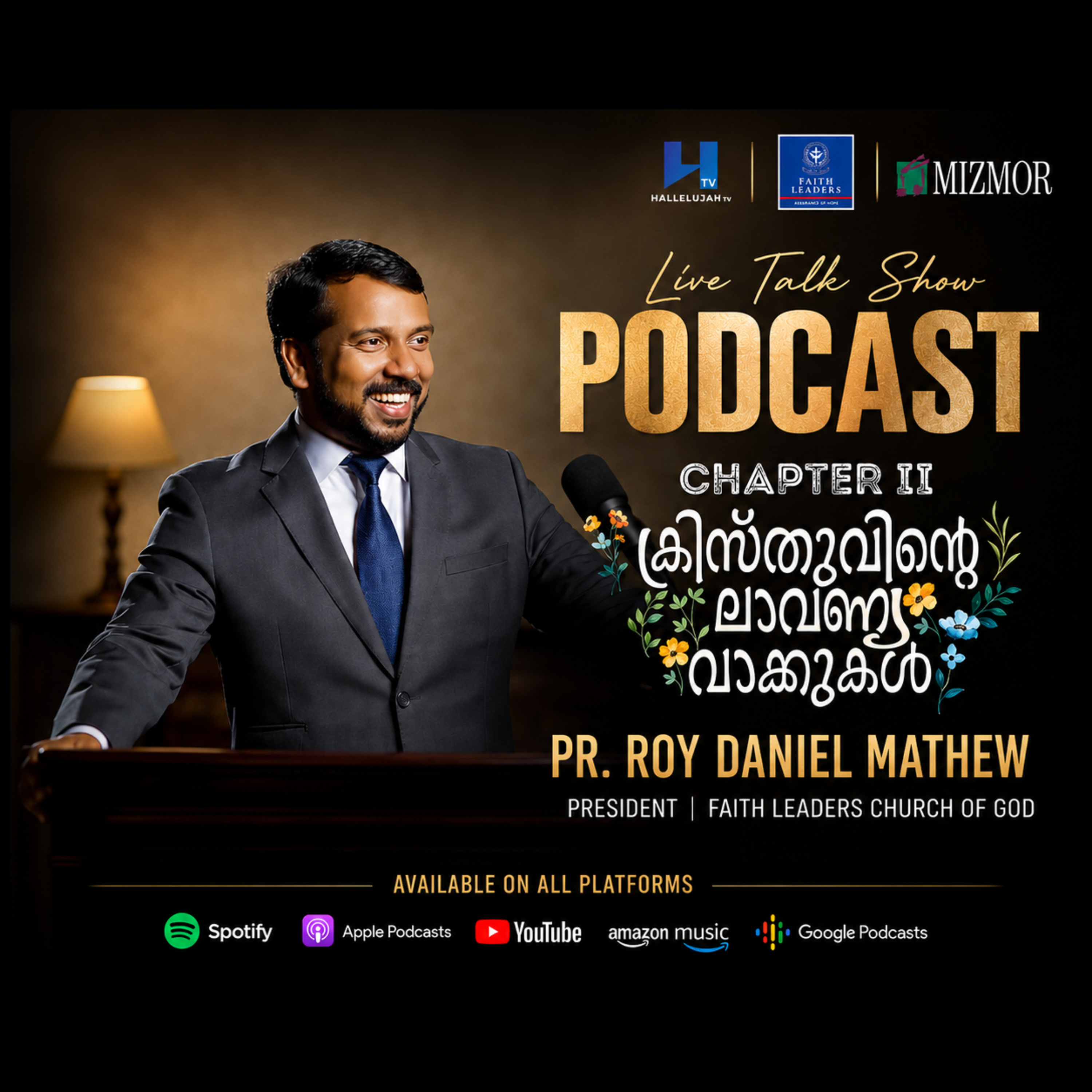 Hallelujah TV | ക്രിസ്തുവിന്റെ ലാവണ്യ വാക്കുകൾ | Pr. Roy Daniel Mathew