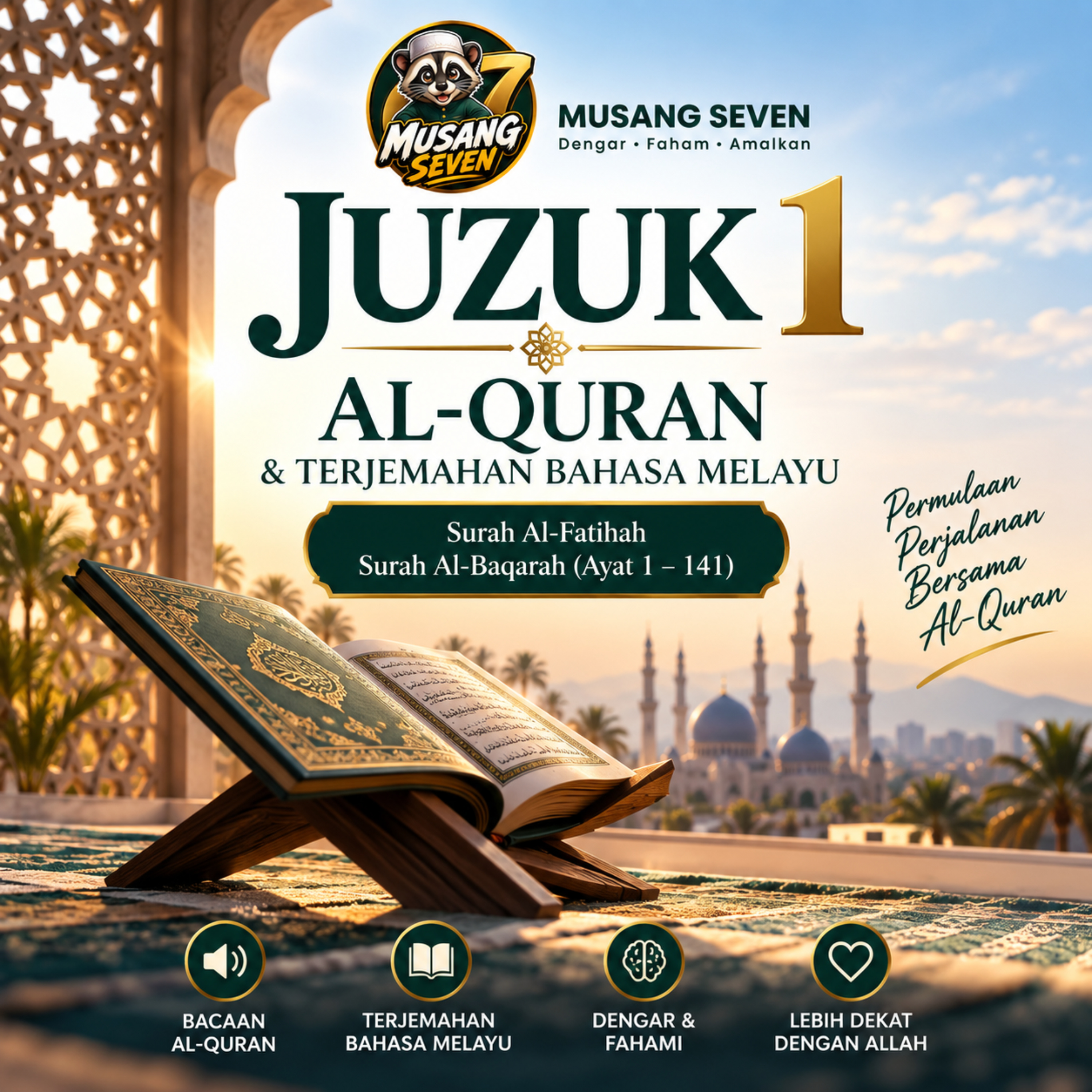 Musang Seven | Juzuk 1 | Al-Quran & Terjemahan Bahasa Melayu