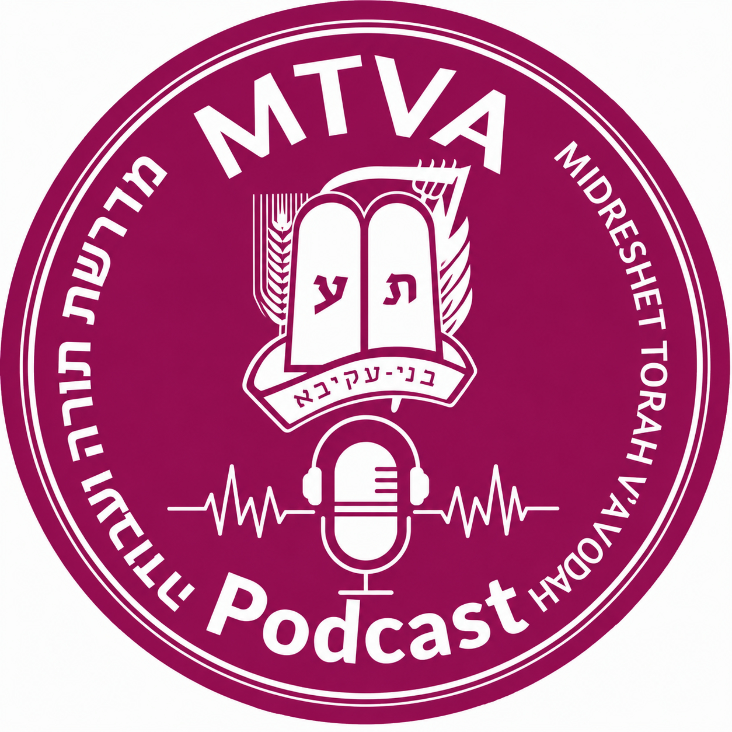 Rabbi Ari Ze’ev Schwartz: Why Do We Wear White Clothes on Rosh Hashana?